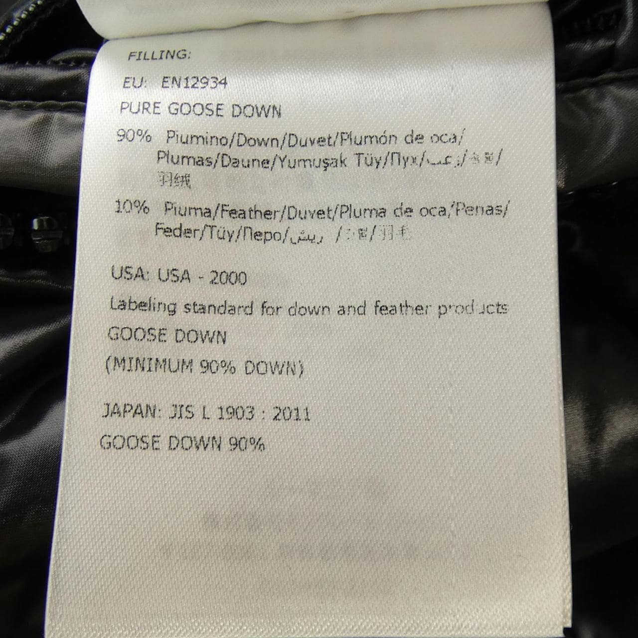 モンクレール MONCLER ダウンジャケット