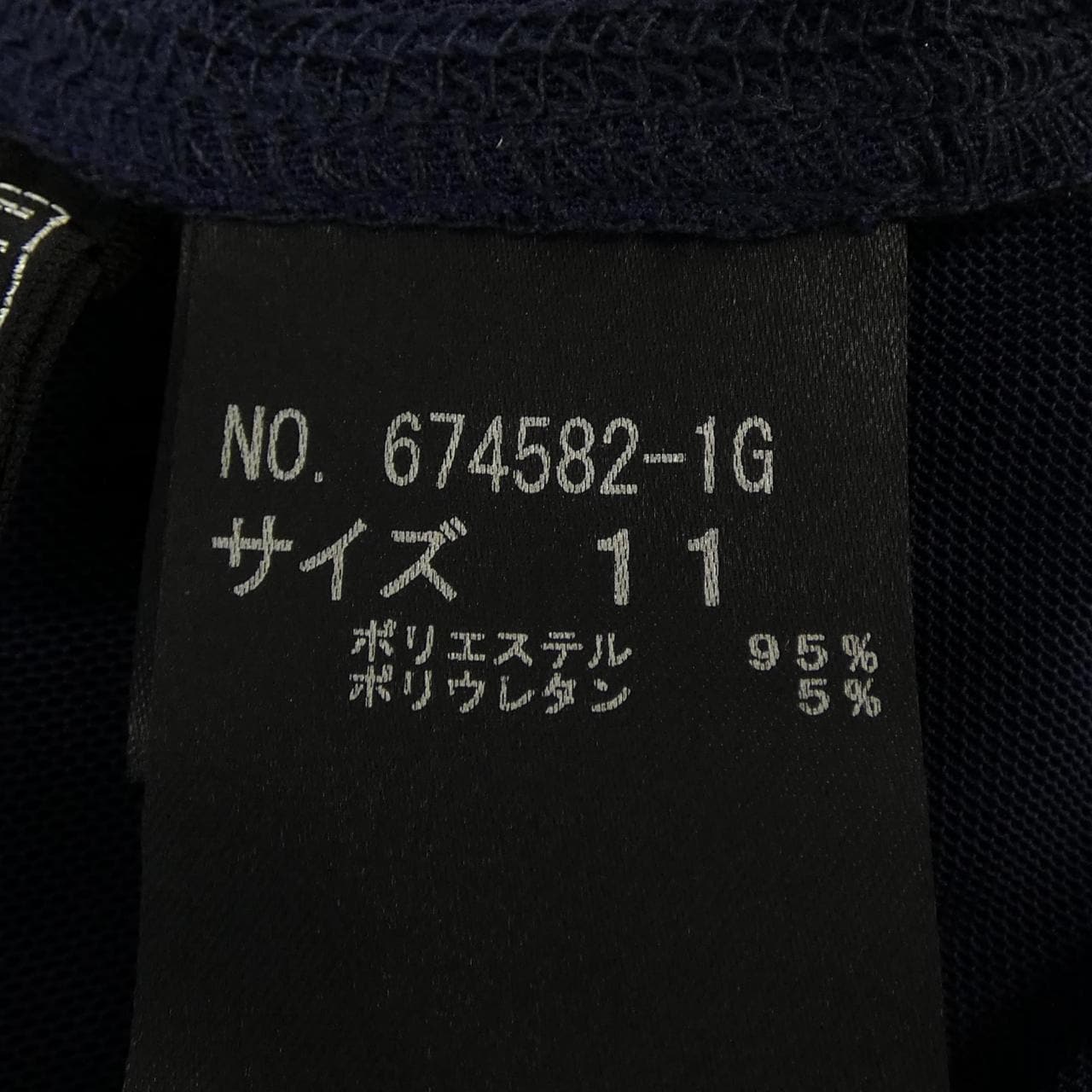 イタリヤ 伊太利屋 674582-1G ロングカーディガン
