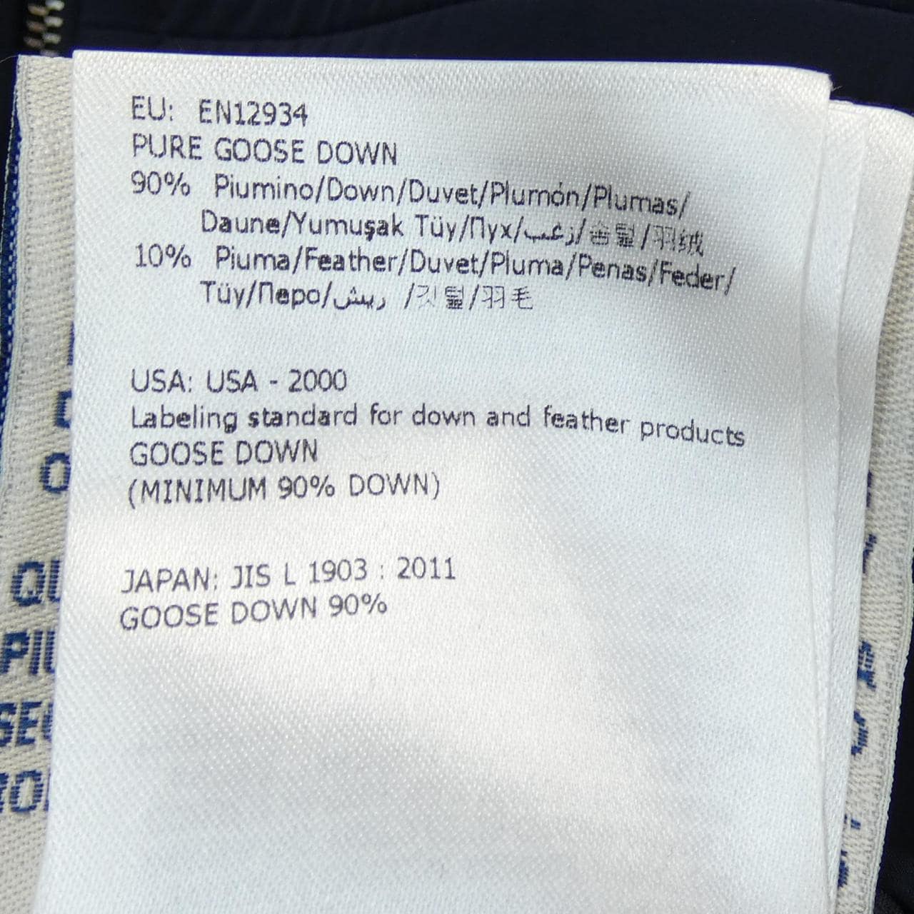 モンクレール MONCLER JOSE ダウンジャケット