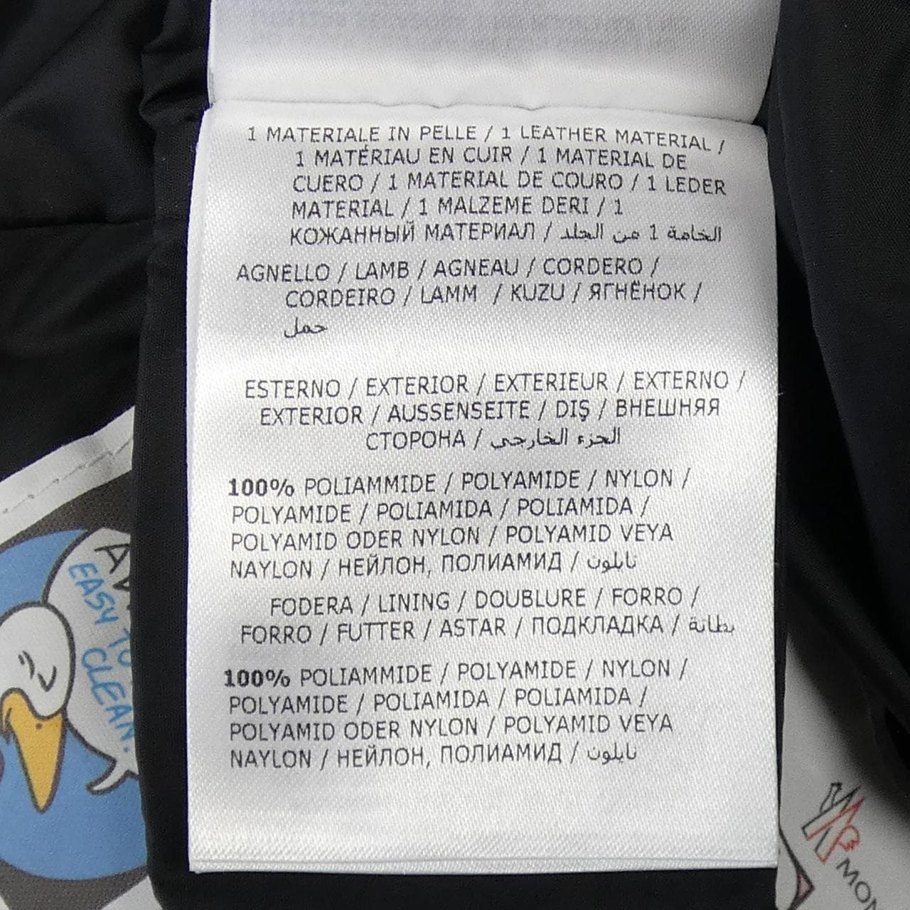 モンクレール MONCLER TALEVE ダウンコート