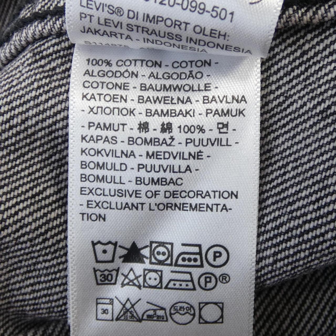 アンダーカバー UNDER COVER LEVI'S/UC1E9203 デニムジャケット