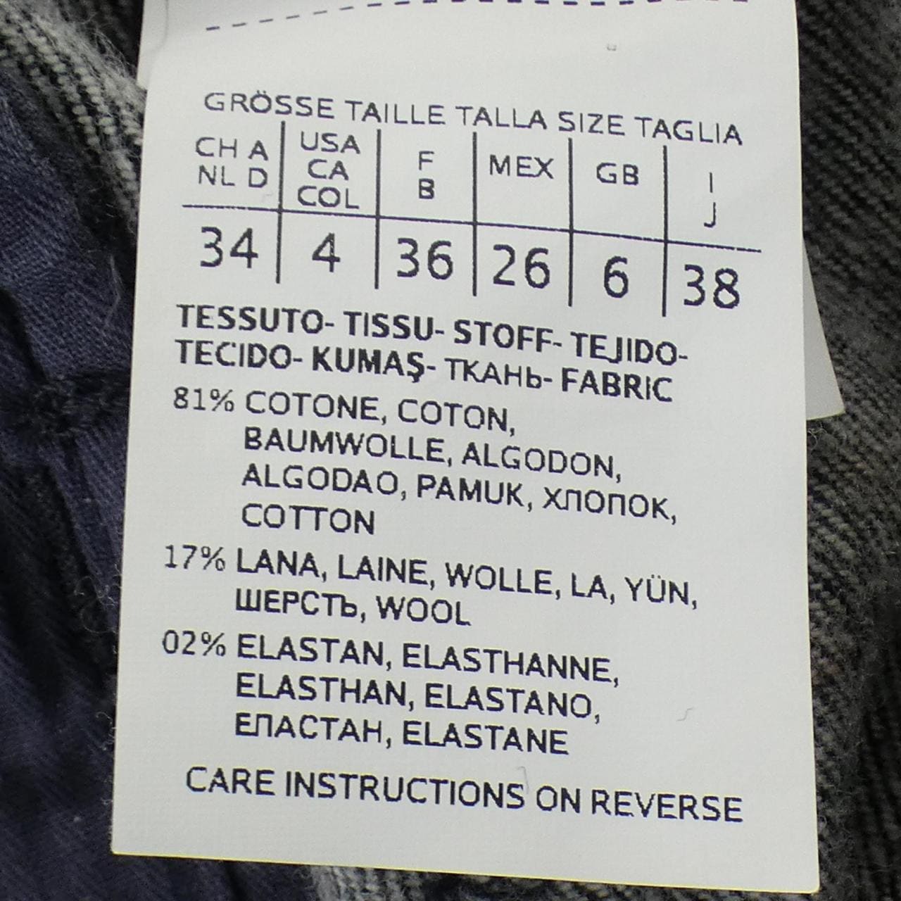 マックスマーラウィークエンド Max Mara weekend 513616936 パンツ