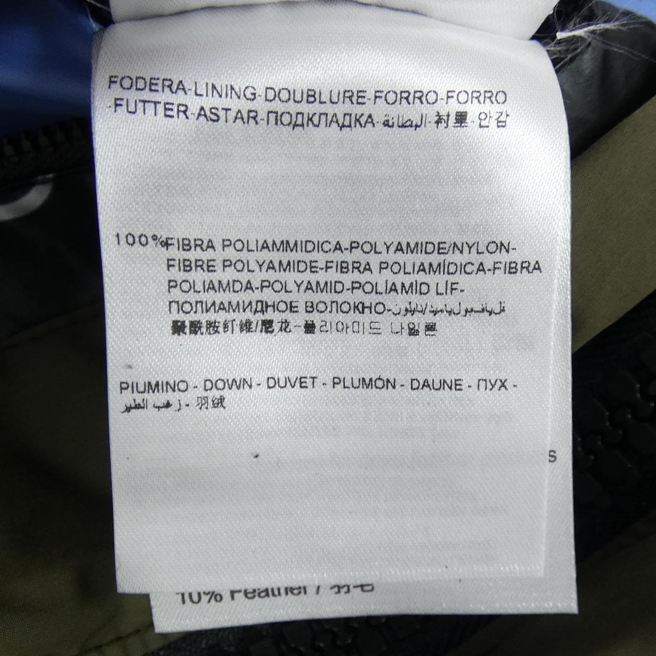 モンクレール MONCLER CONISTON ダウンベスト