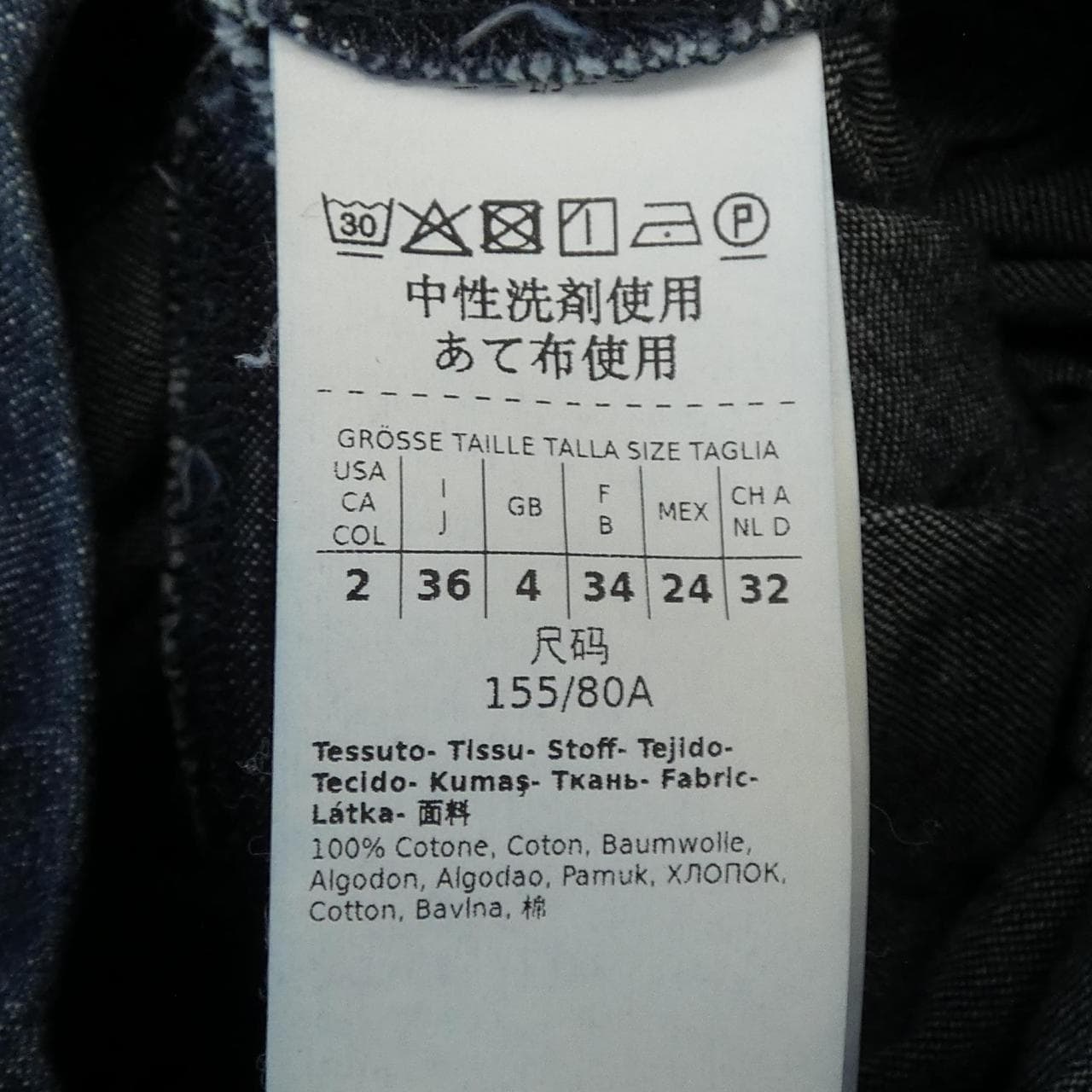 マックスマーラウィークエンド Max Mara weekend 522105276 ワンピース