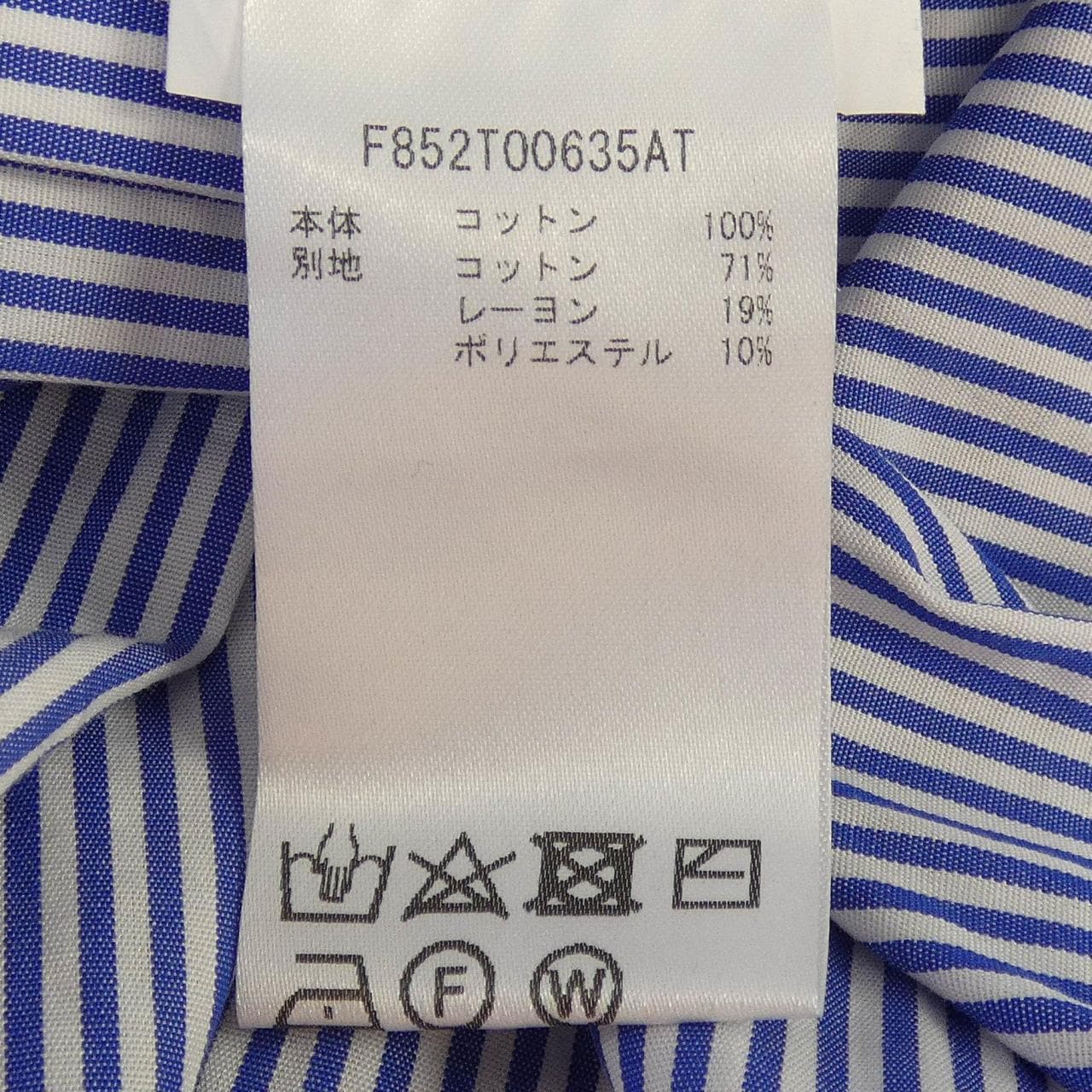 ケンゾー KENZO F852T00635AT トップス
