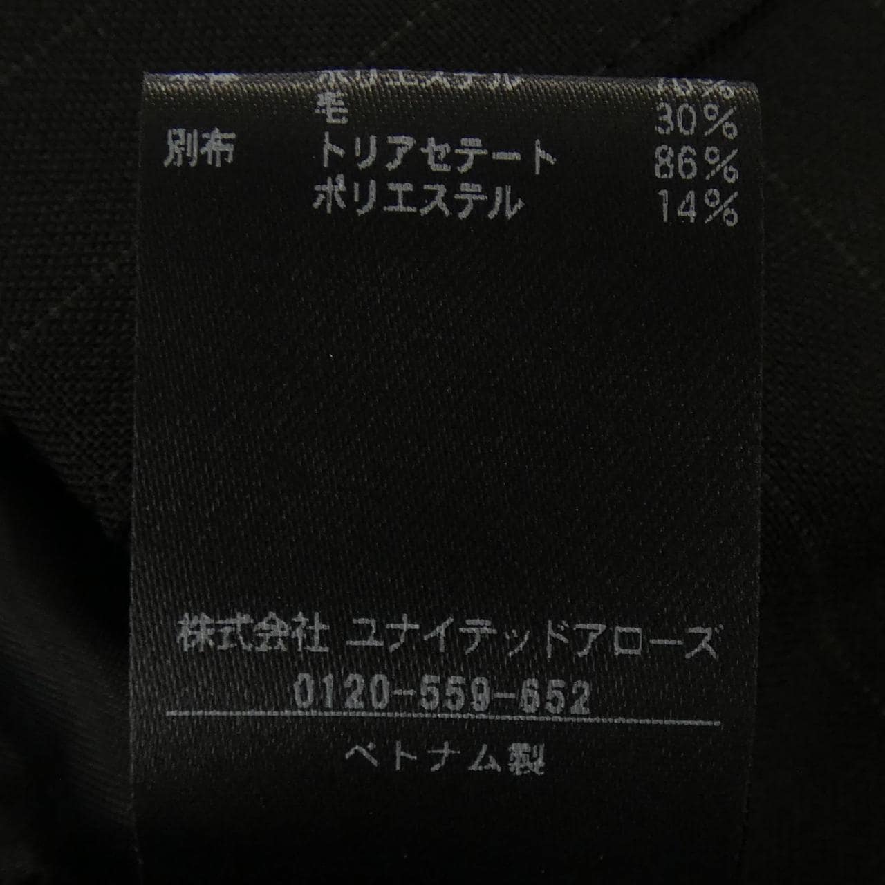 ビューティーアンドユース BEAUTY&YOUTH(U.A) パンツ