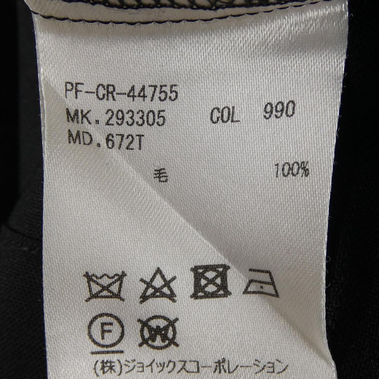 ポールスミス Paul Smith PF-CR-44755 シャツ