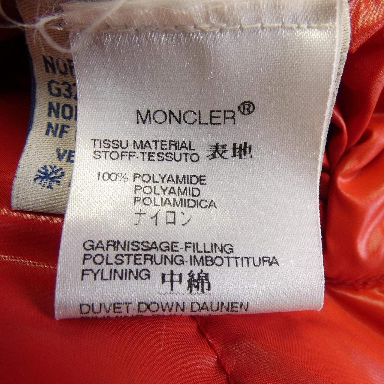 モンクレール MONCLER 43401/50 GERMAIN ダウンベスト