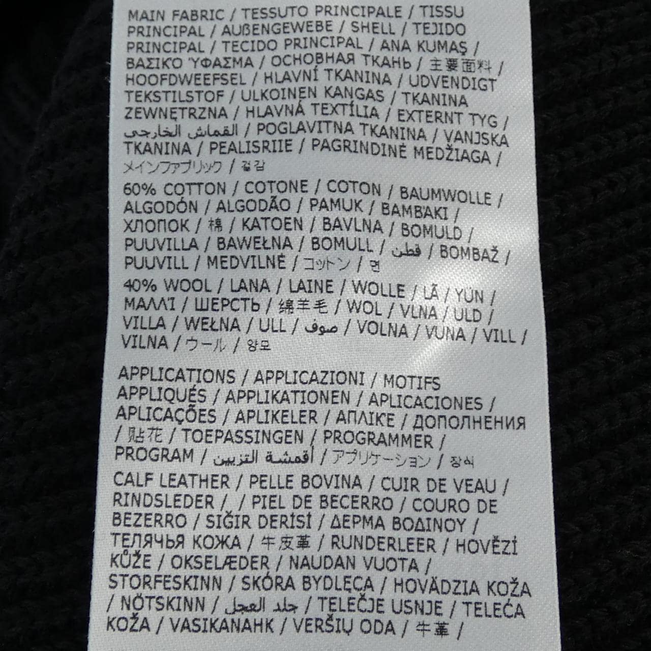 メゾンマルジェラ Maison Margiela SI1HA0013 ブルゾン