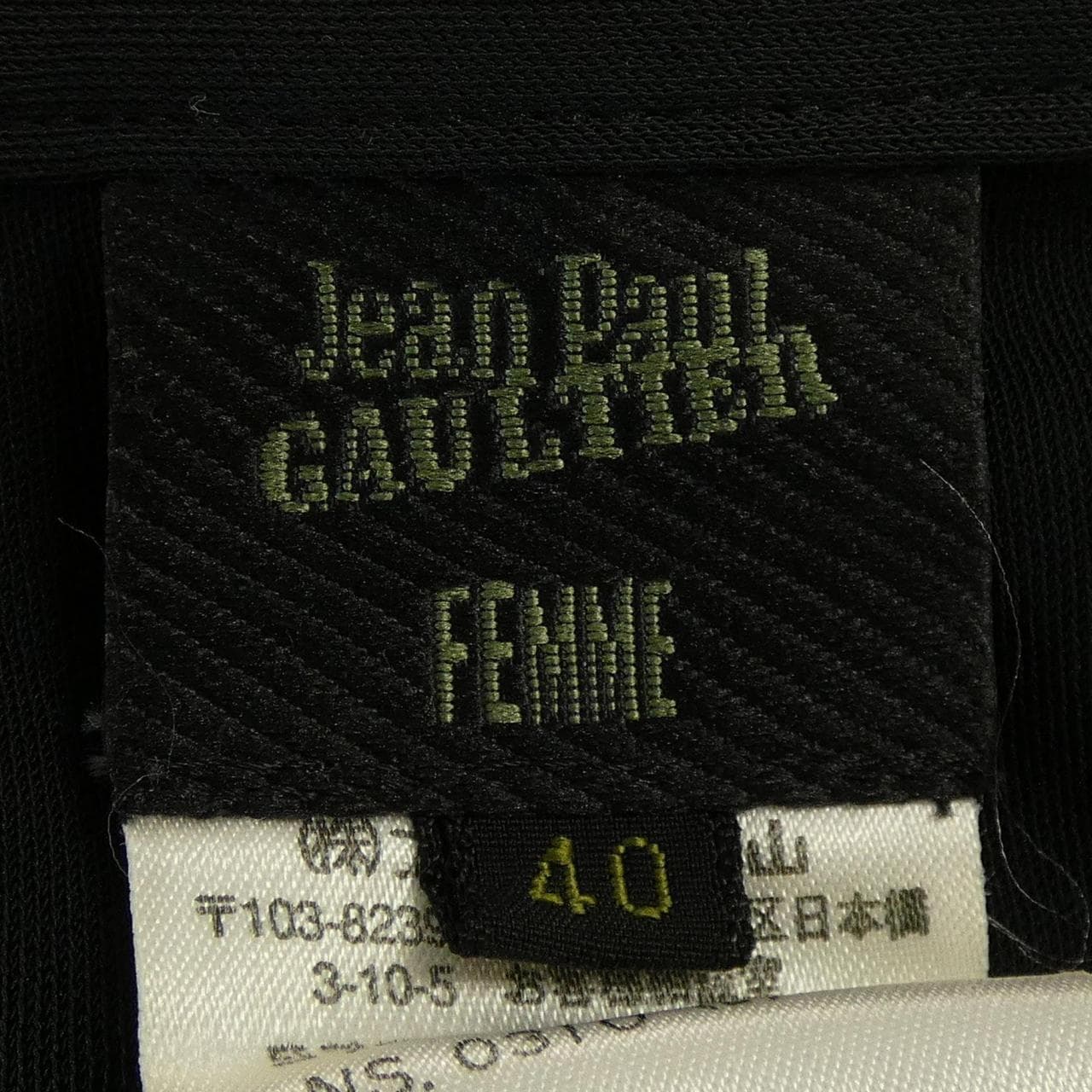 [vintage] J.P. Gaultier JEAN PAUL GAULTIER 設置