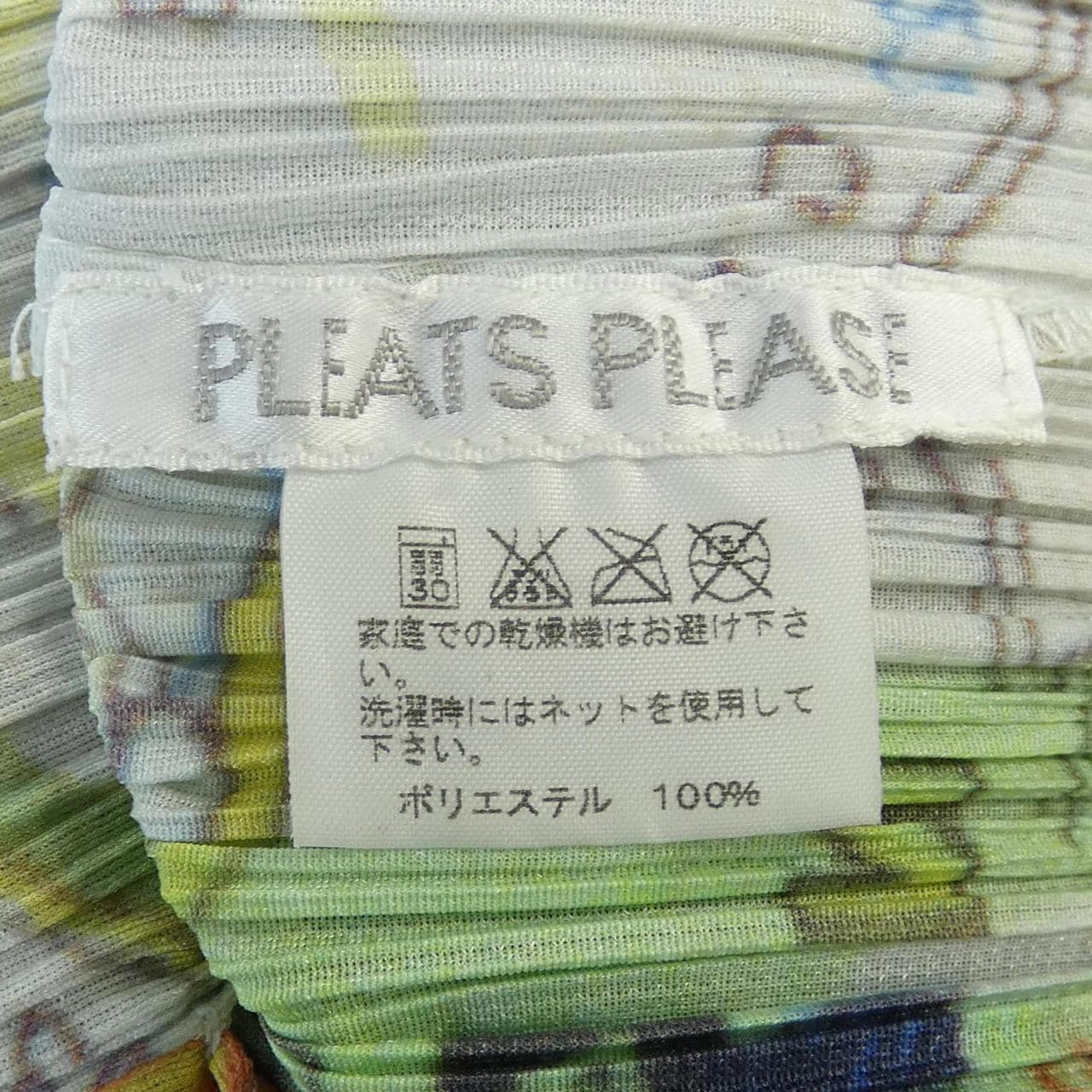 プリーツプリーズ PLEATS PLEASE トップス