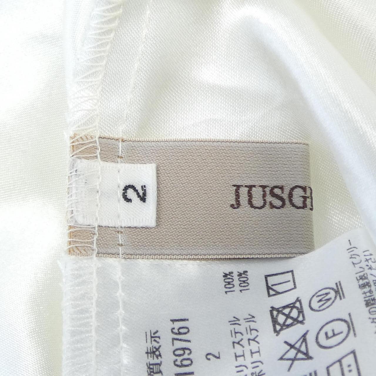 ジャスグリッティ JUSGLITTY ワンピース