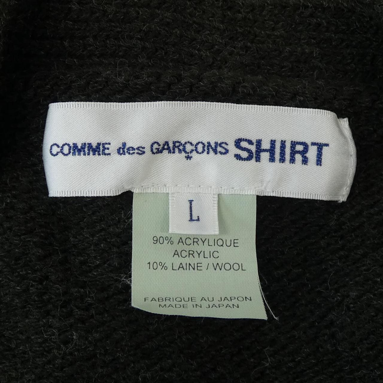 コムデギャルソンシャツ COMME des GARCONS SHIRT FH-N004 カーディガン