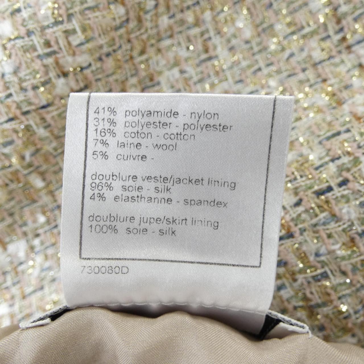 【ヴィンテージ】シャネル CHANEL P25490V15989 05P スカート