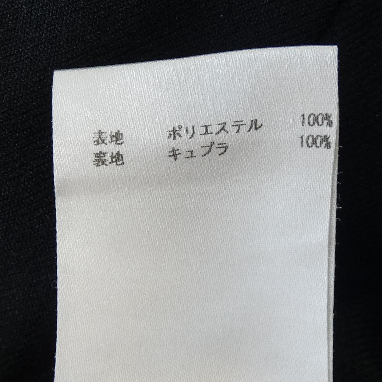 ジルサンダー JIL SANDER JSMQ3101 パンツ