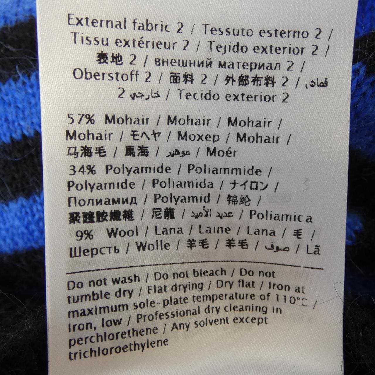 レッドバレンティノ RED VALENTINO ニット