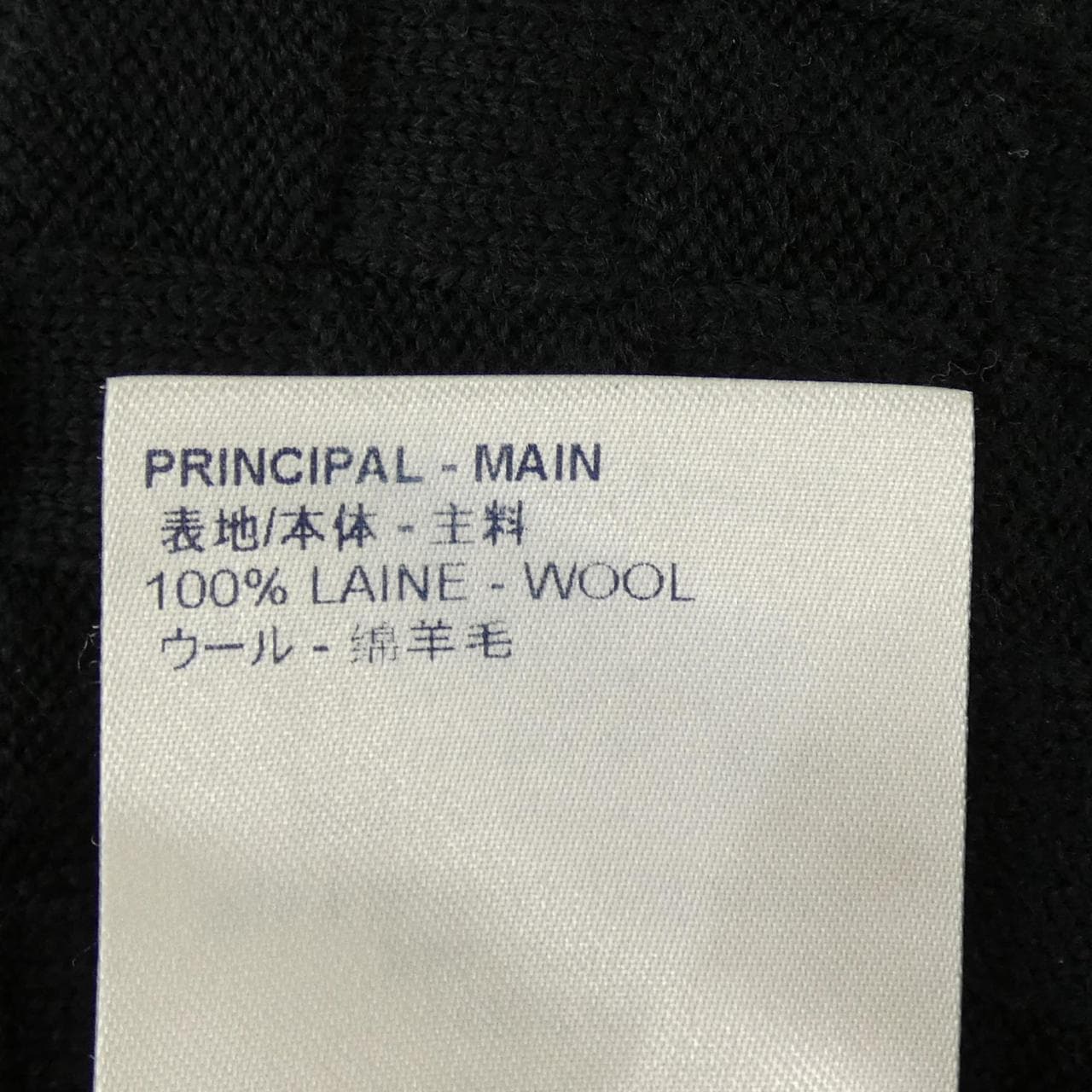 ルイヴィトン LOUIS VUITTON LVSEダミエシグネチャージップスルーカーディガン HJN41WVOR カーディガン