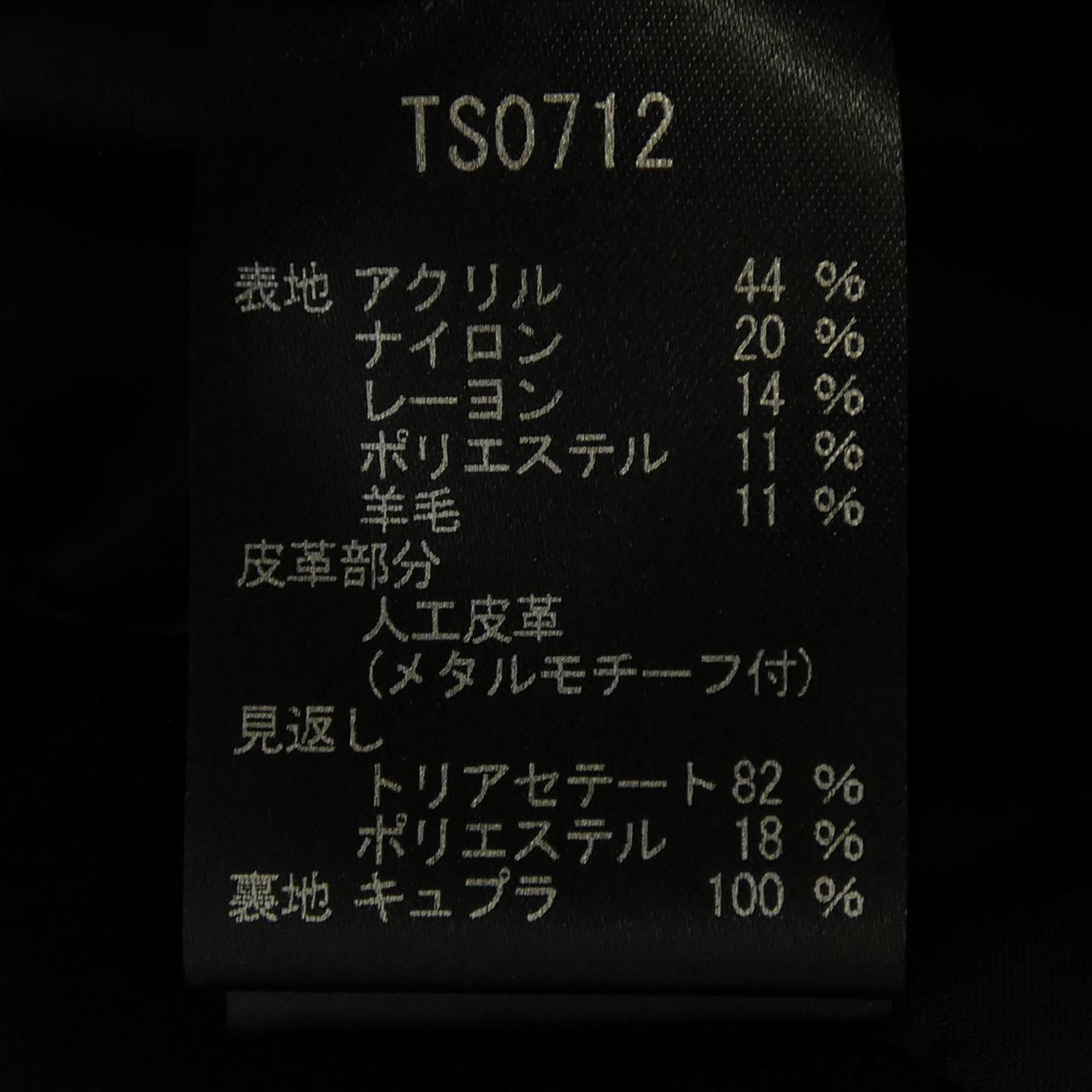 タエアシダ TAE ASHIDA スカート