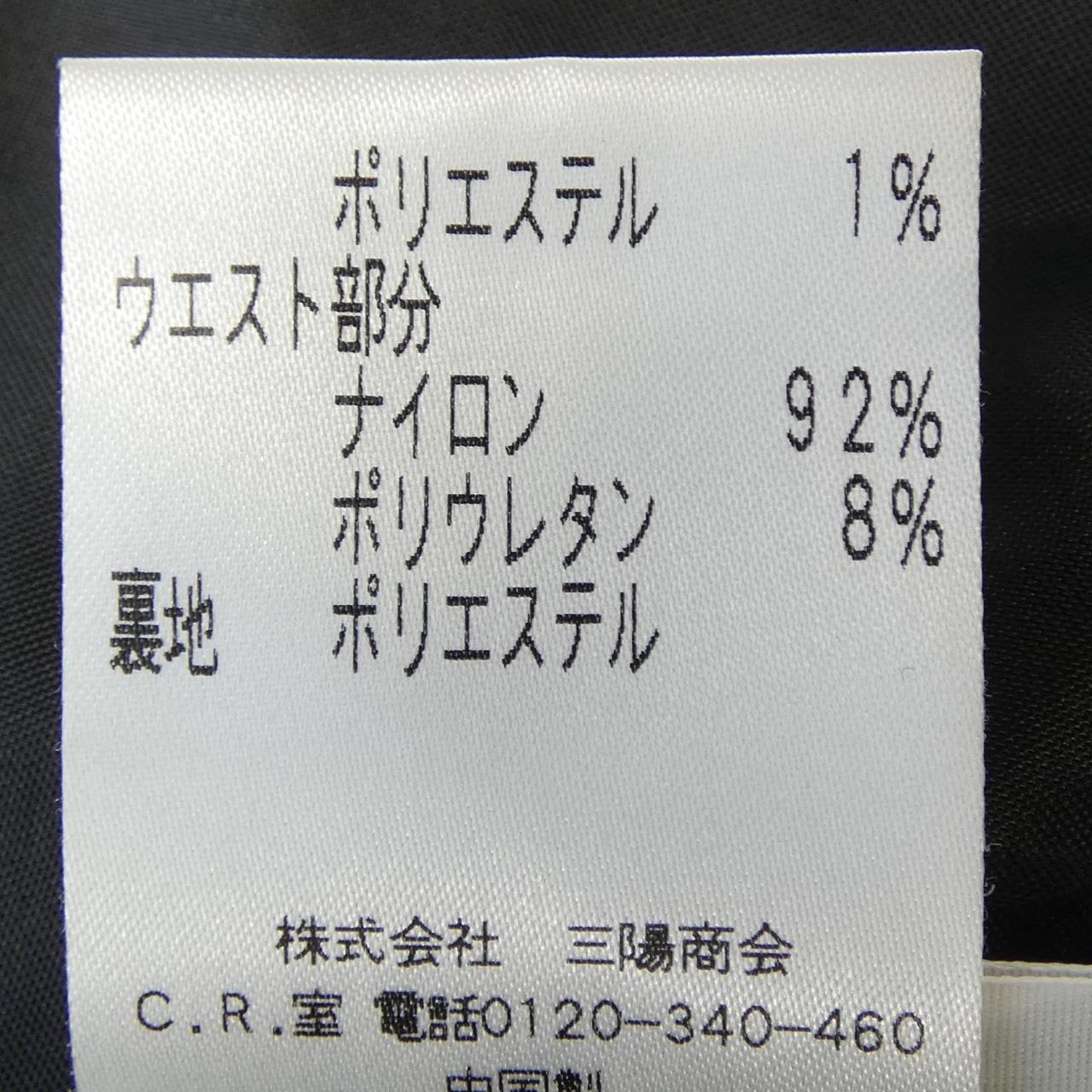 トゥービーシック TO BE CHIC スカート