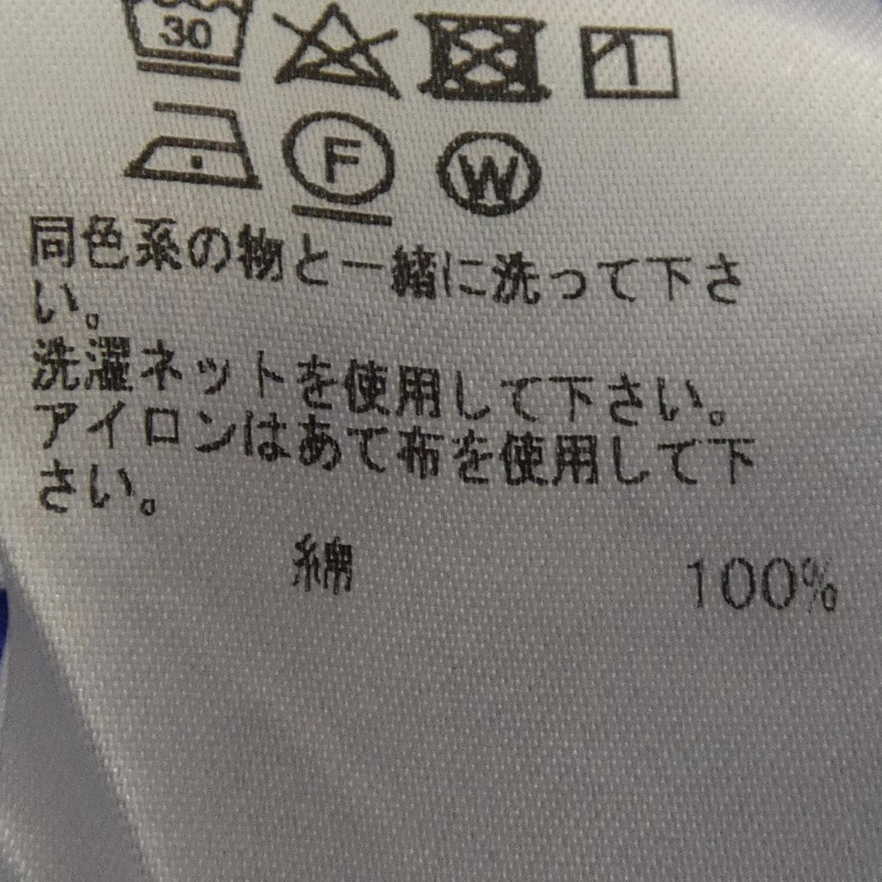 ボリエロ BORRIELLO シャツ
