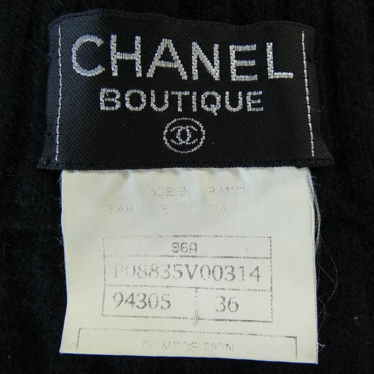 【ヴィンテージ】シャネル CHANEL P08835V00314 96A ニット