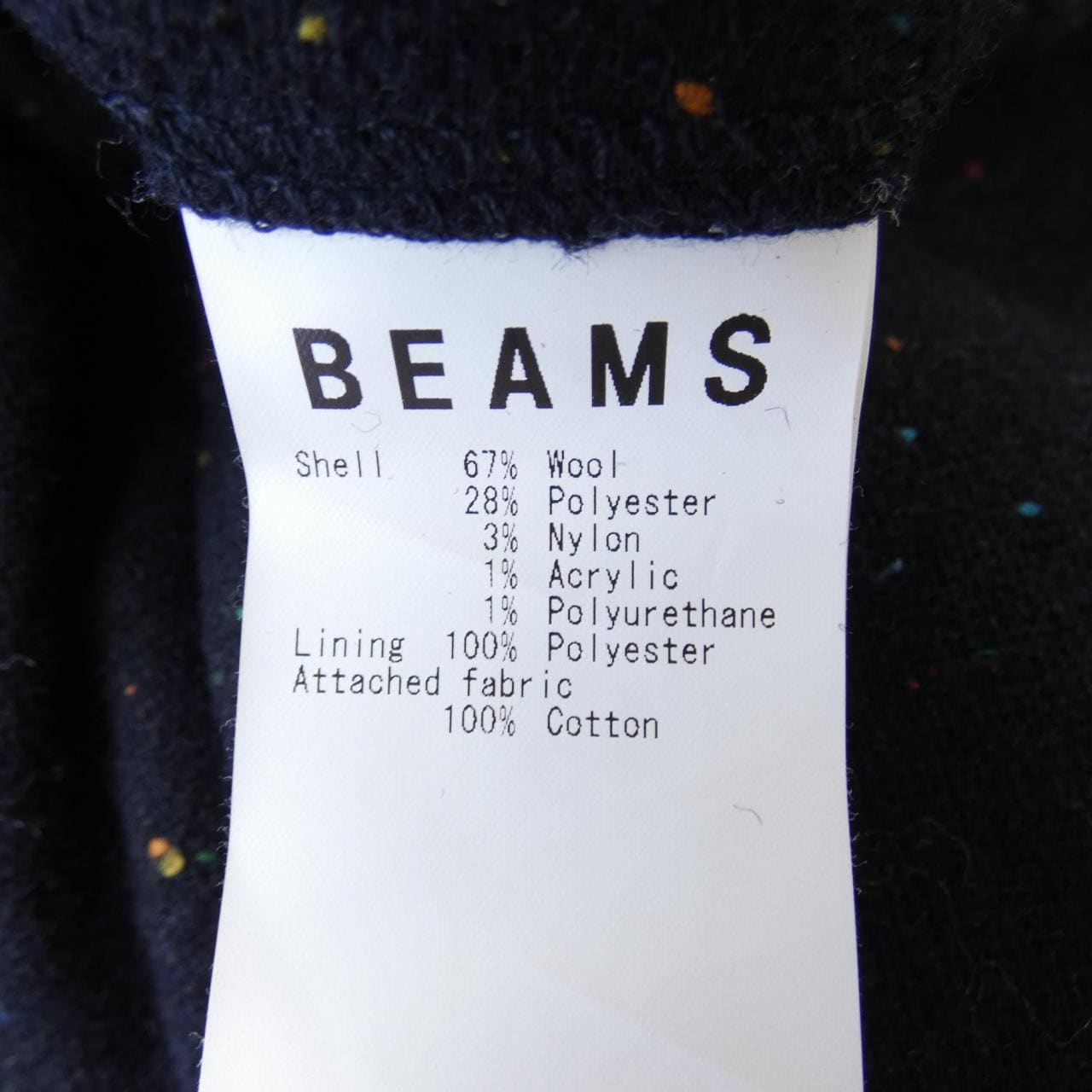 ビームス BEAMS パンツ