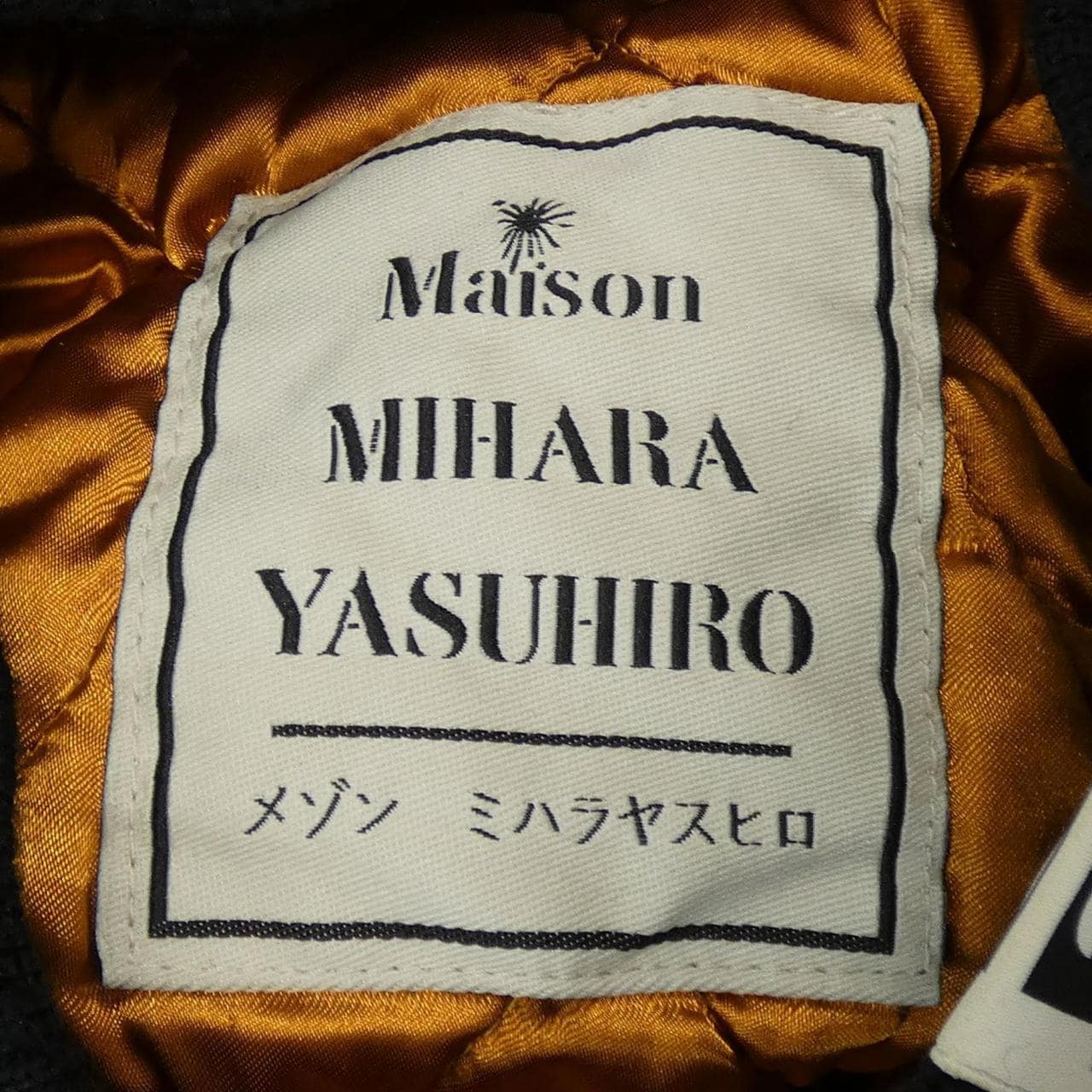 メゾンミハラヤスヒロ MAISON MIHARA YASUHI ジャケット