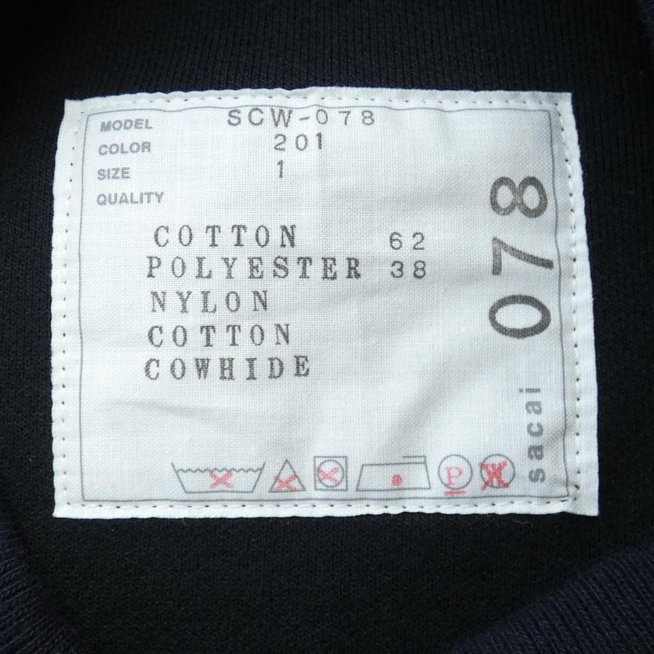 サカイ SACAI ワンピース