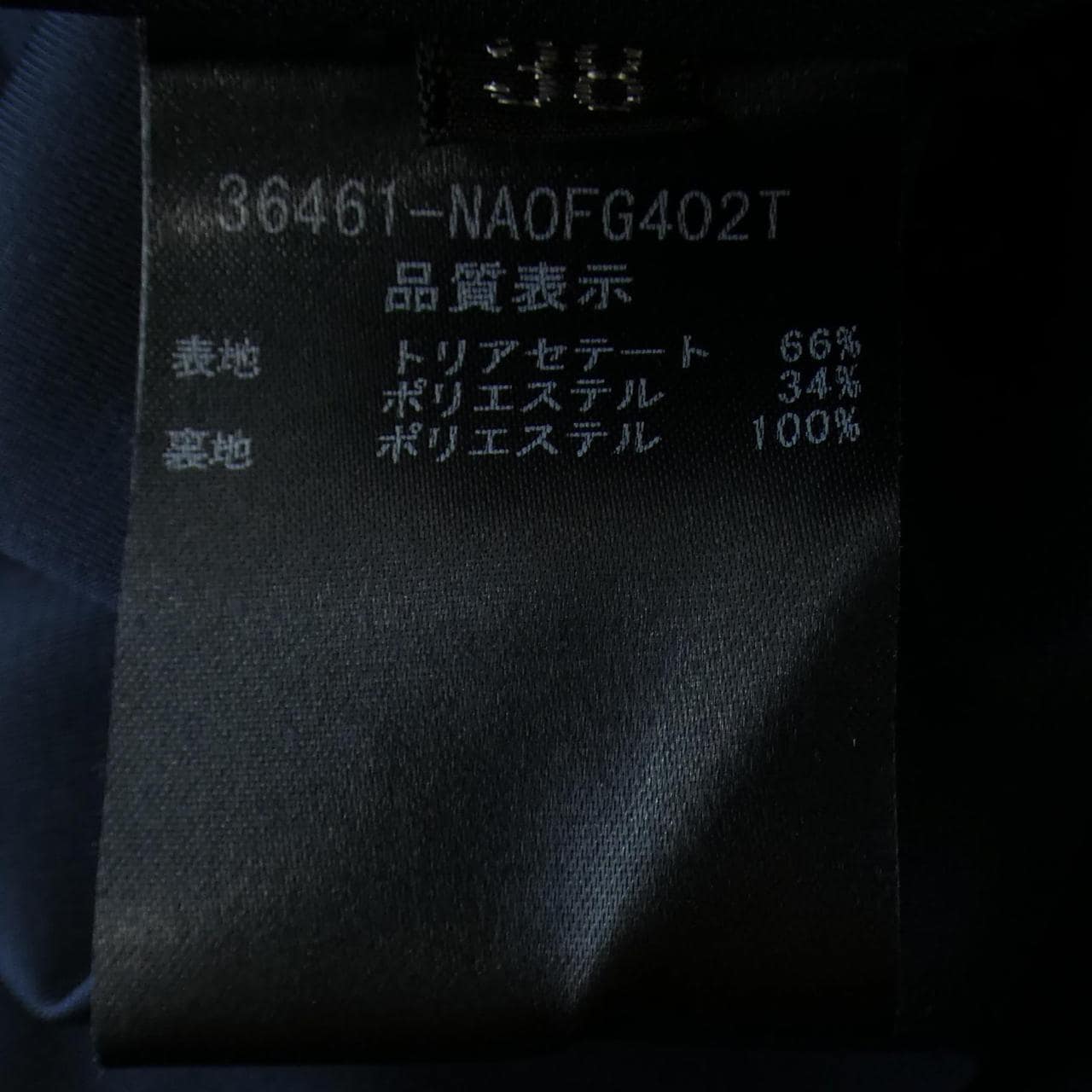 フォクシーニューヨーク FOXEY NEW YORK ワンピース