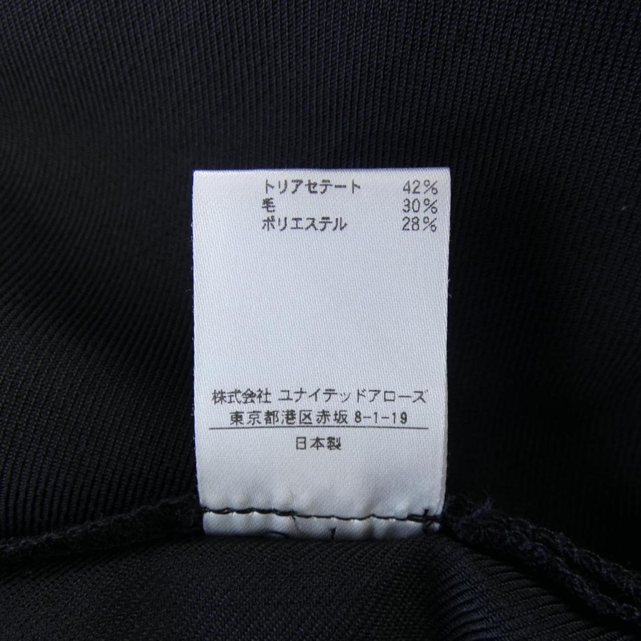 ロエフ LOEFF 8814-299-0103 パンツ