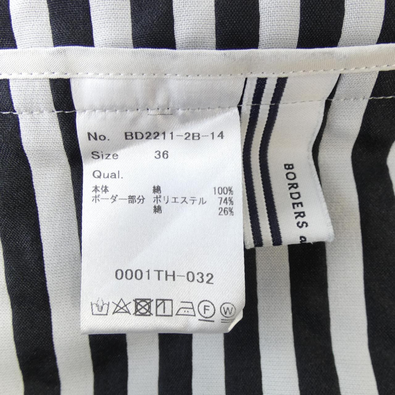 ボーダーズアットバルコニー BORDERS at BALCONY トップス