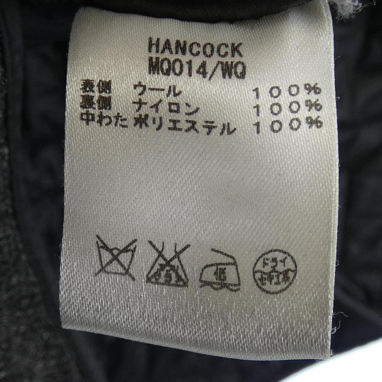 Hancock HANCOCK coat