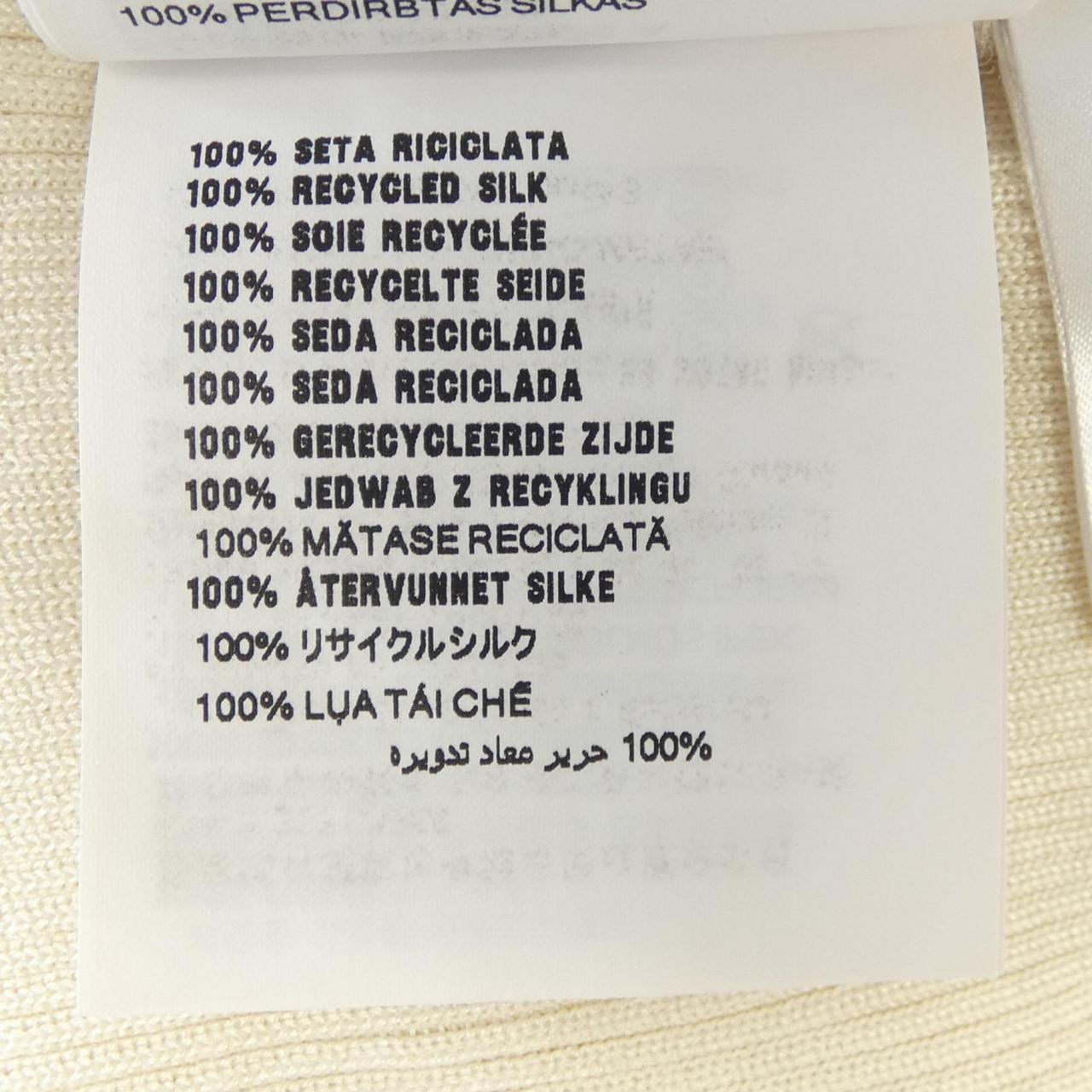 プラダ PRADA P24T1F S222 11MY ニット