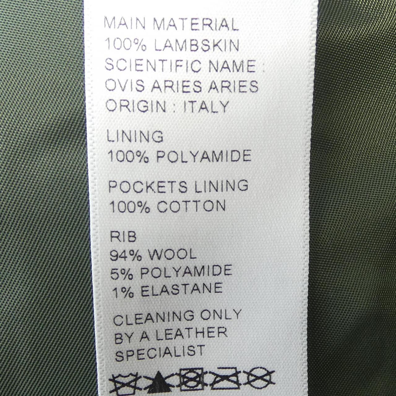 セリーヌ CELINE エンボスルーズブルゾン 2EF26280D レザージャケット