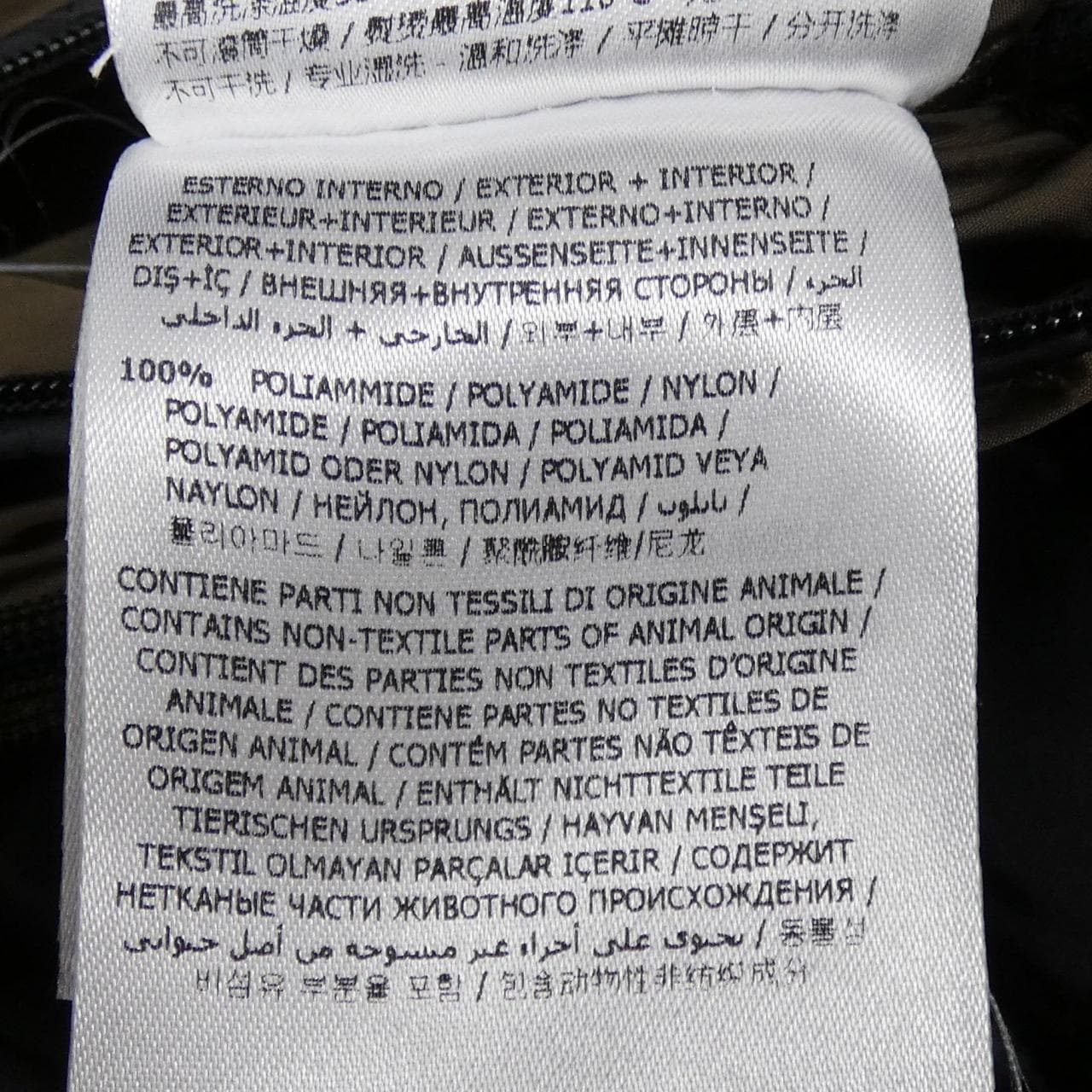 モンクレール MONCLER NORBERT ダウンジャケット