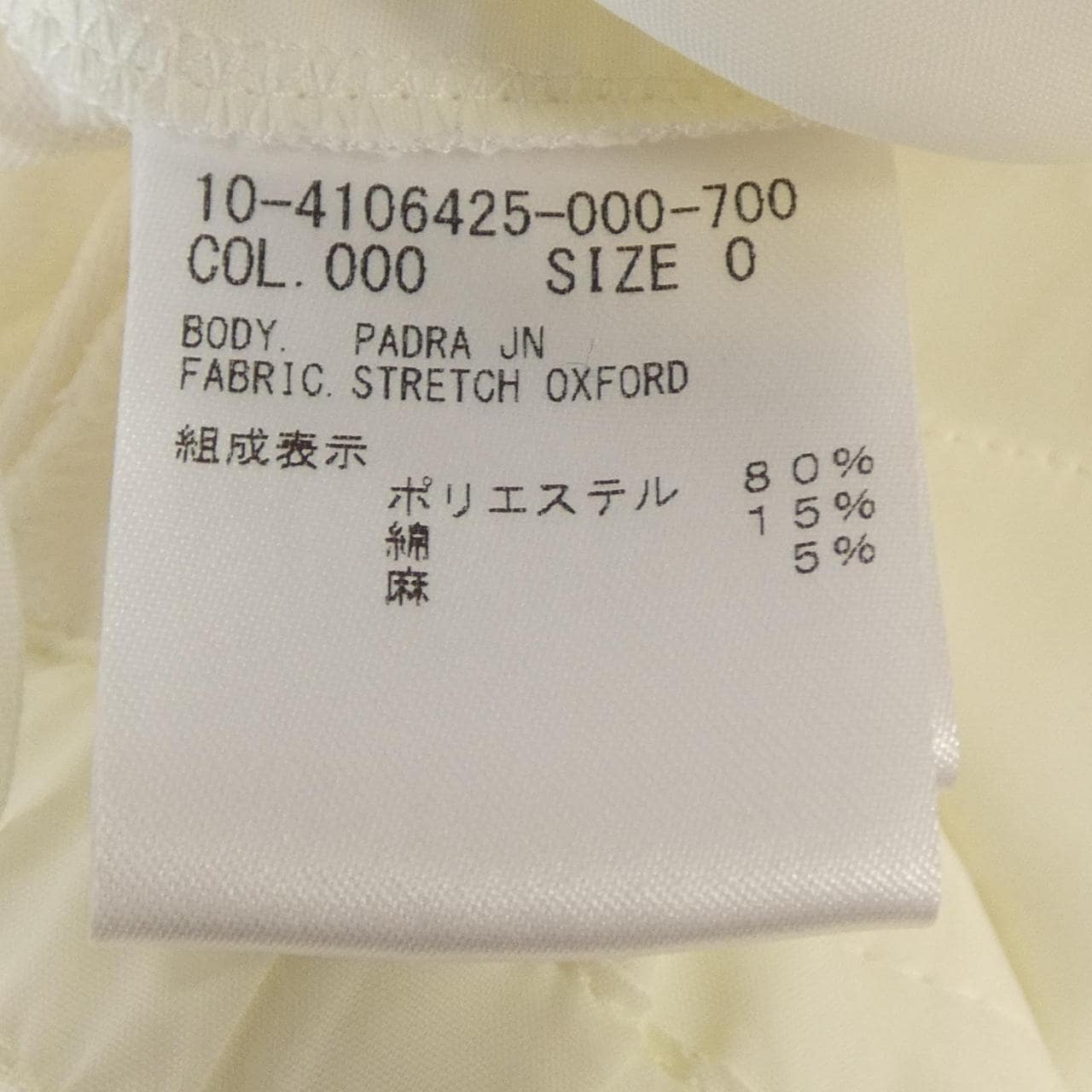 セオリー theory パンツ