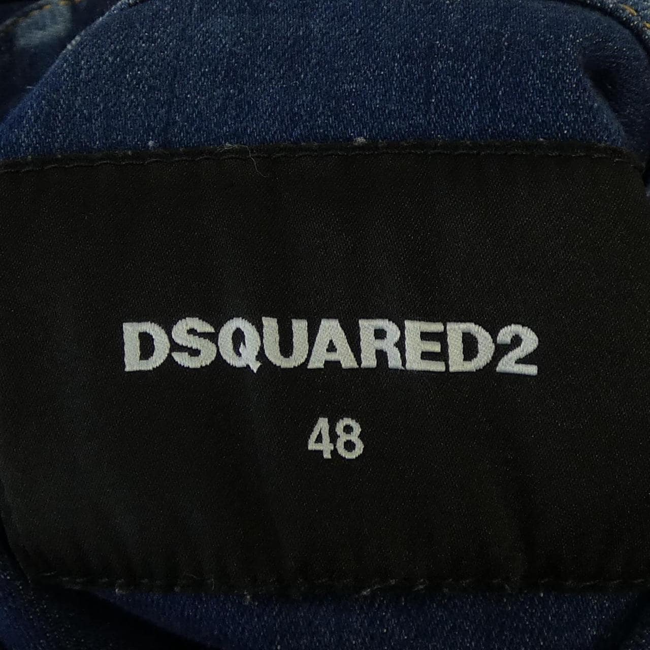ディースクエアード DSQUARED2 S74AM0699 デニムジャケット