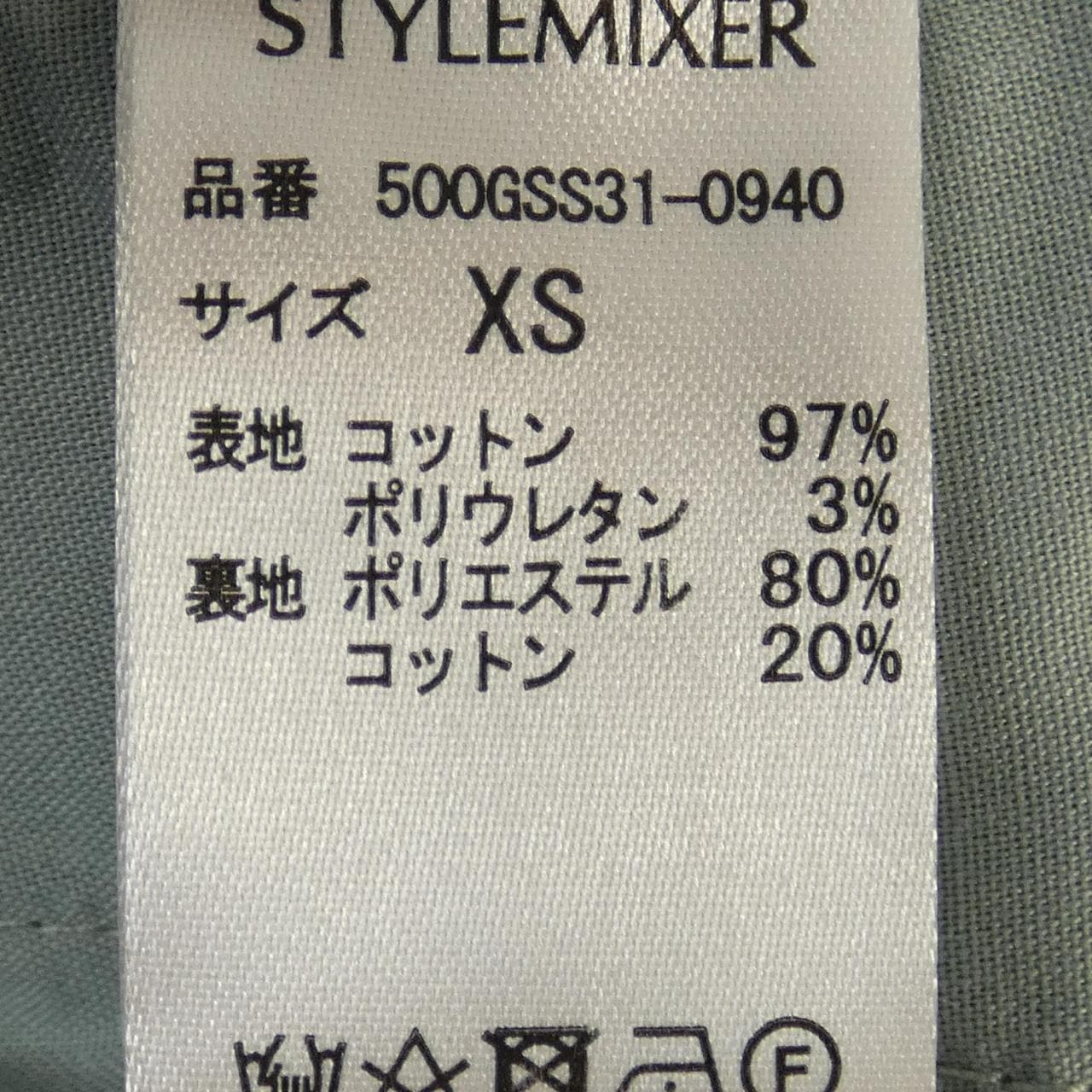 STYLEMIXER Skirt