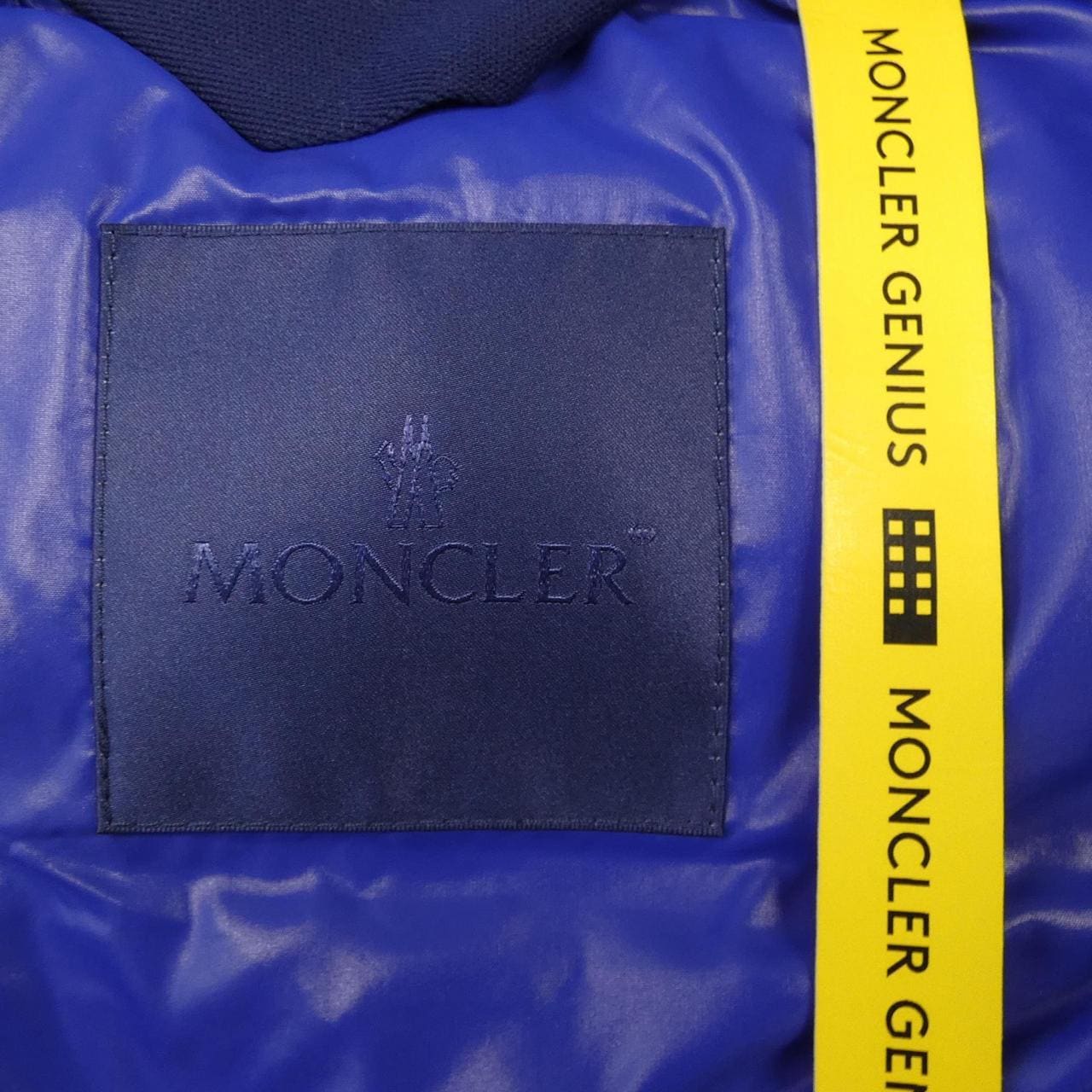 モンクレール ジーニアス MONCLER GENIUS ダウンベスト