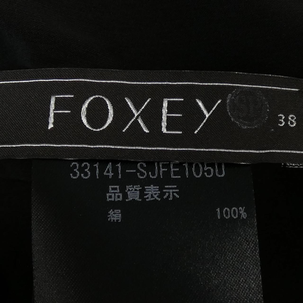 フォクシー FOXEY カーディガン