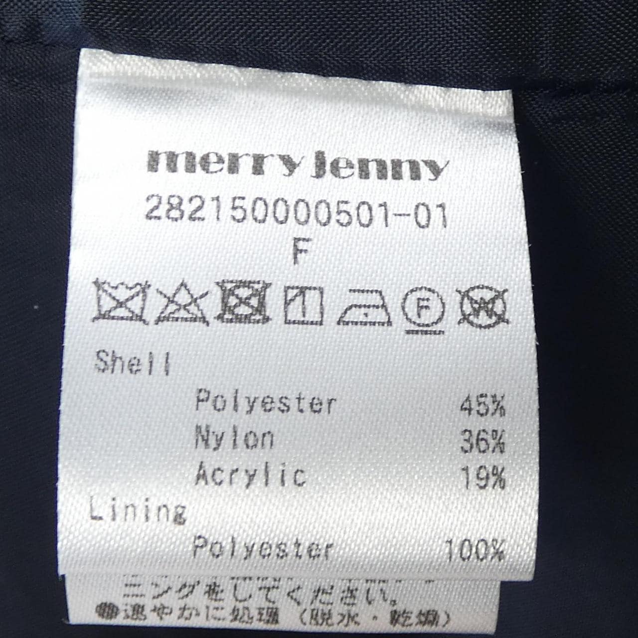 MERRY JENNY coat