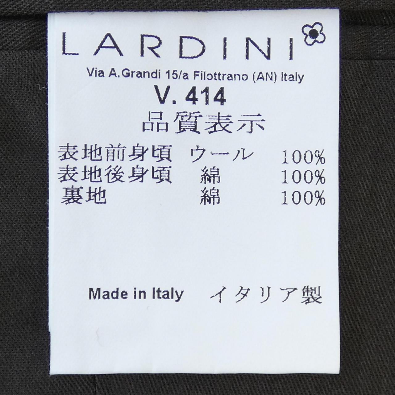 ラルディーニ LARDINI ベスト