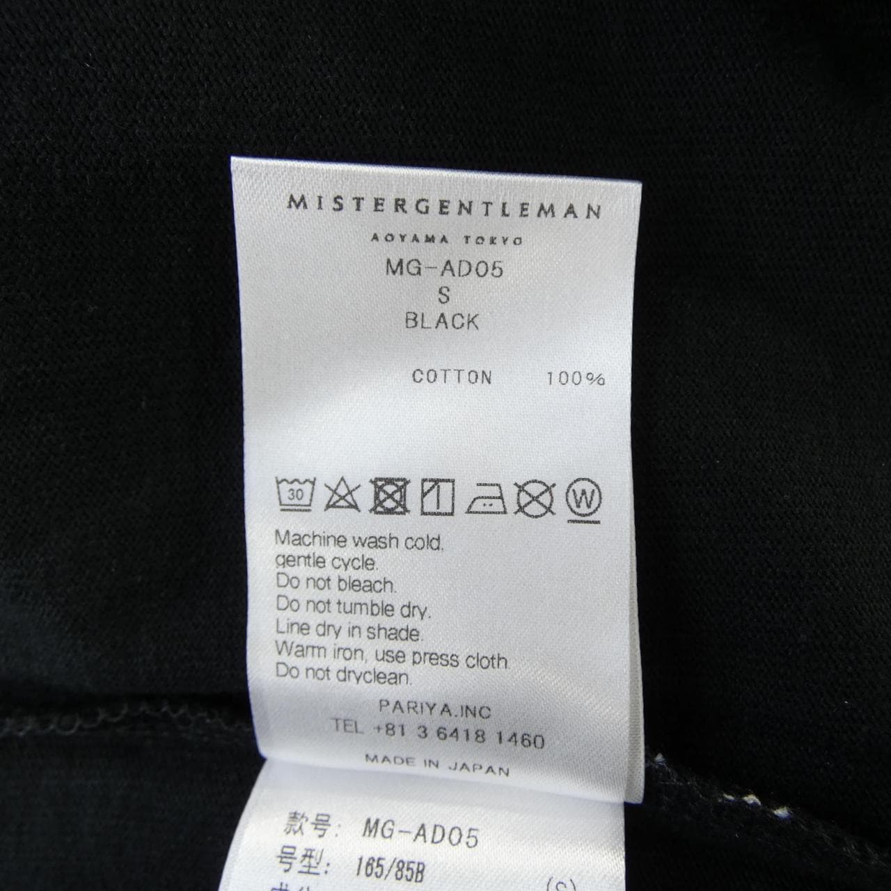 MISTER GENTLEMAN fragment design Tシャツ