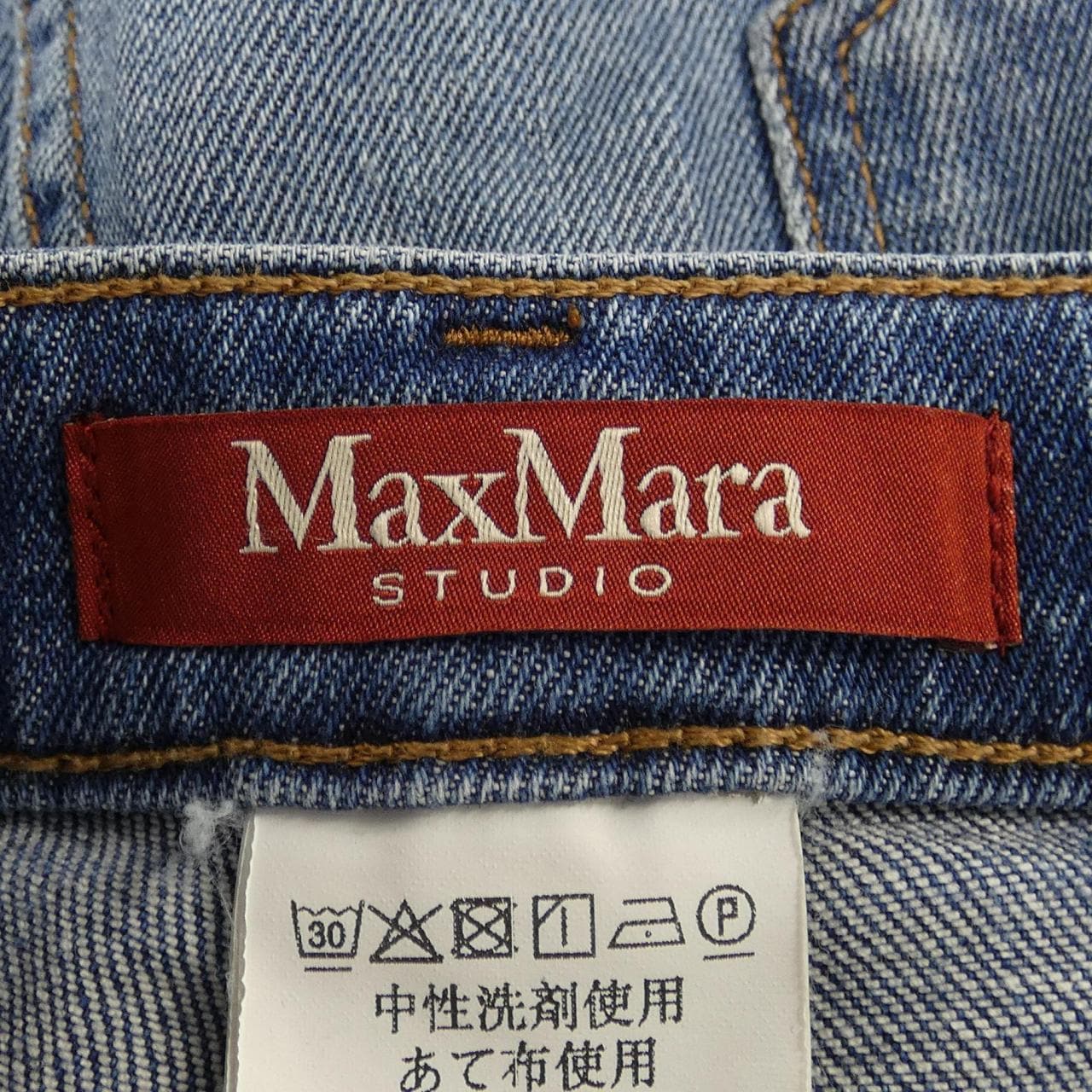 マックスマーラステュディオ Max Mara STUDIO ジーンズ