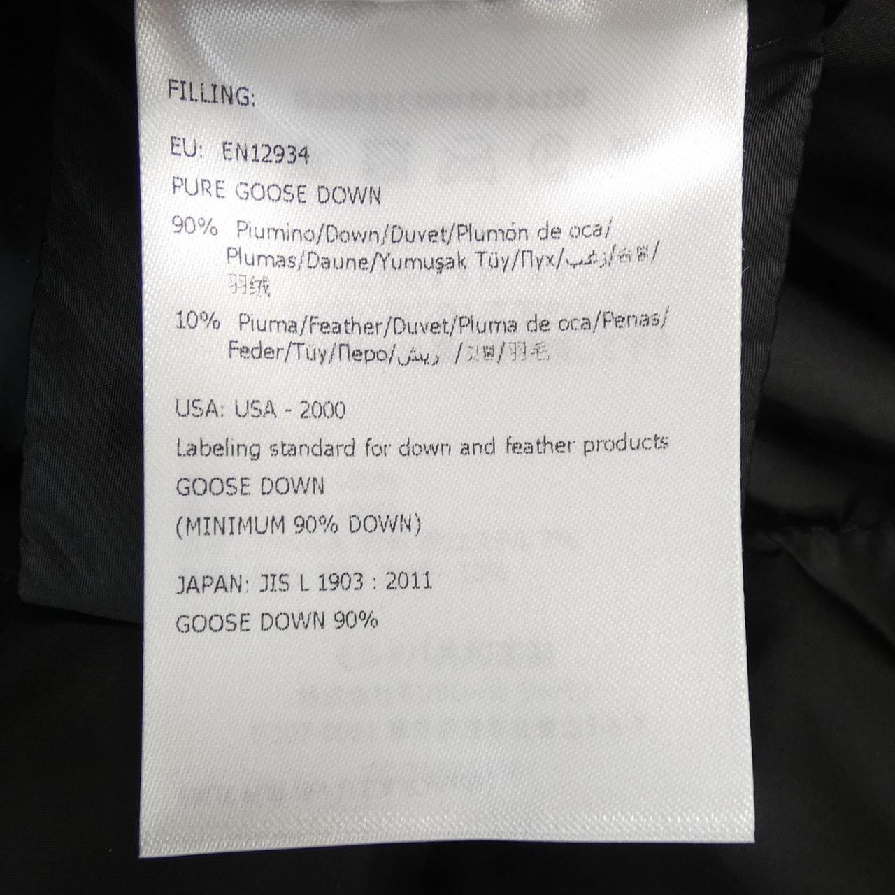 モンクレール MONCLER BOUCAGE ダウンコート