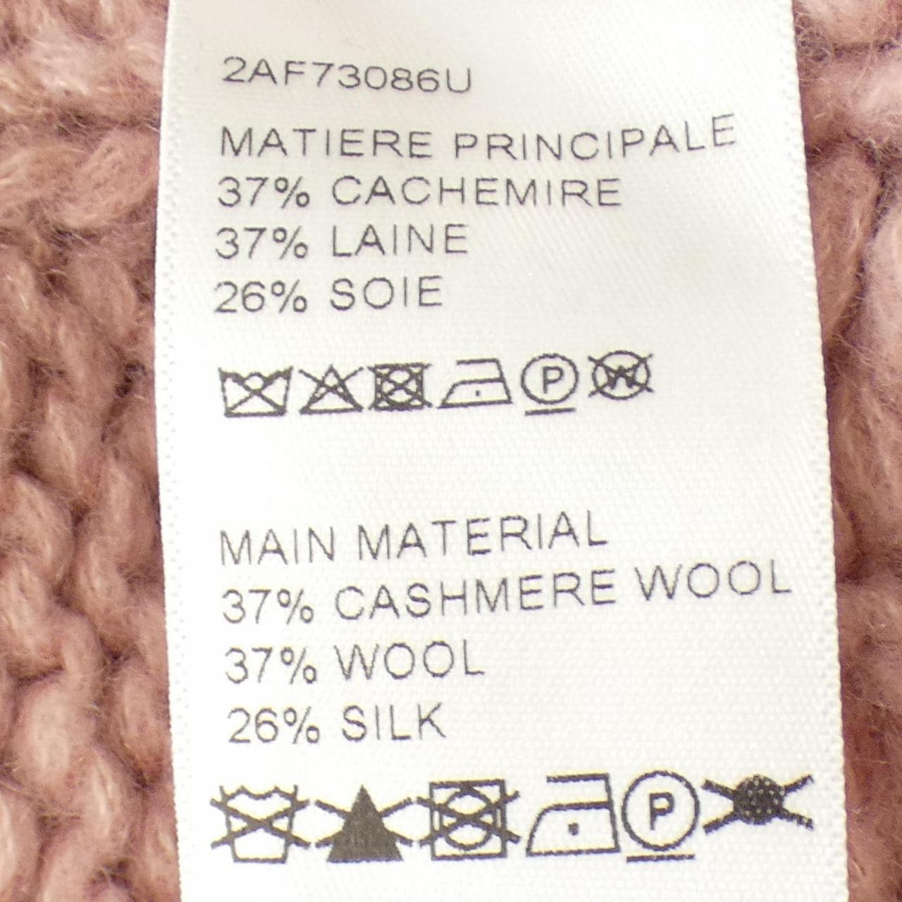 CELINE 2AF73086U 針織衫