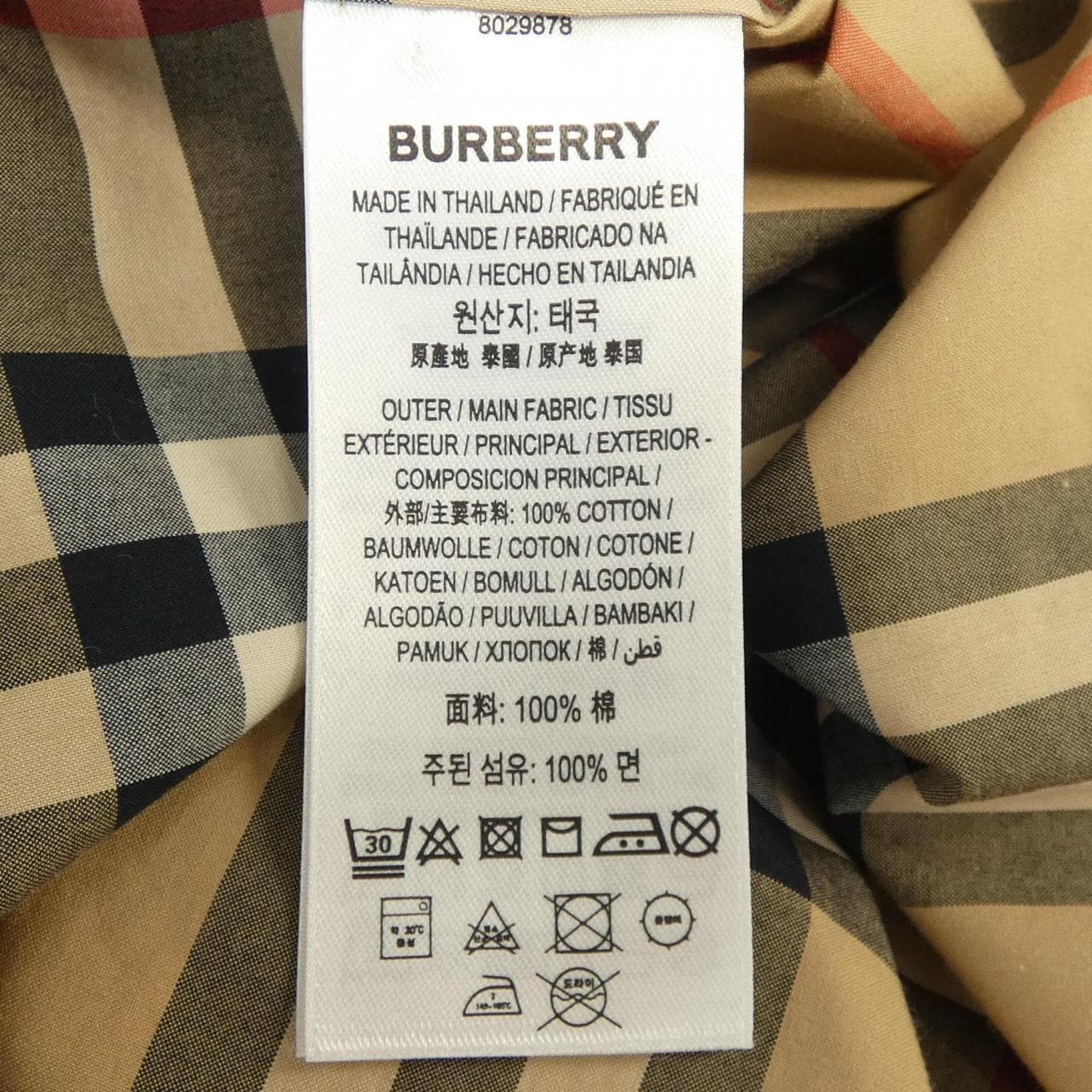 バーバリー BURBERRY 8029878 シャツ