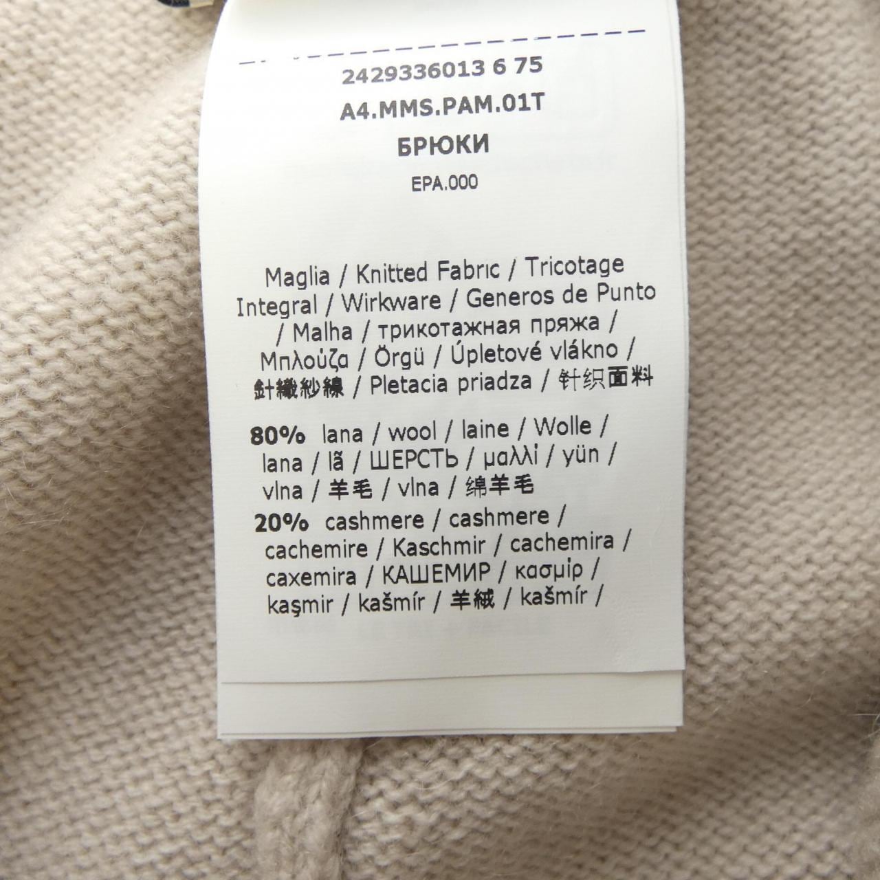 エスマックスマーラ 'S Max Mara 2429336013 パンツ