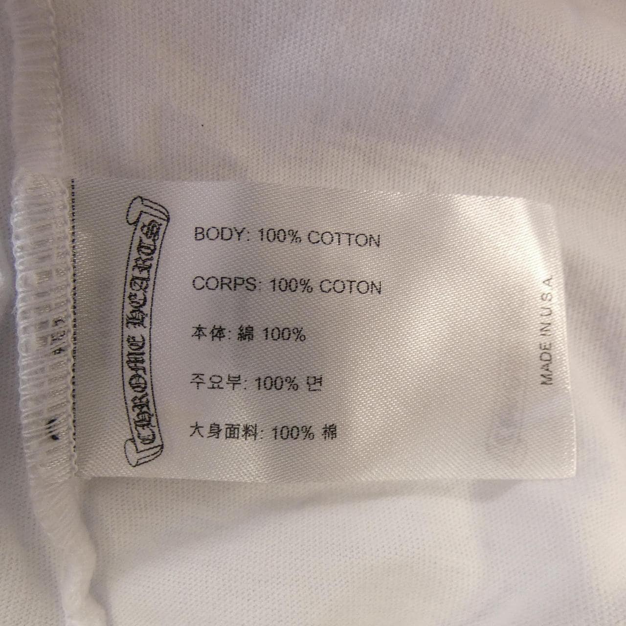クロムハーツ CHROME HEARTS スクロールラベル SCROLL LABEL 408129111******759 Tシャツ
