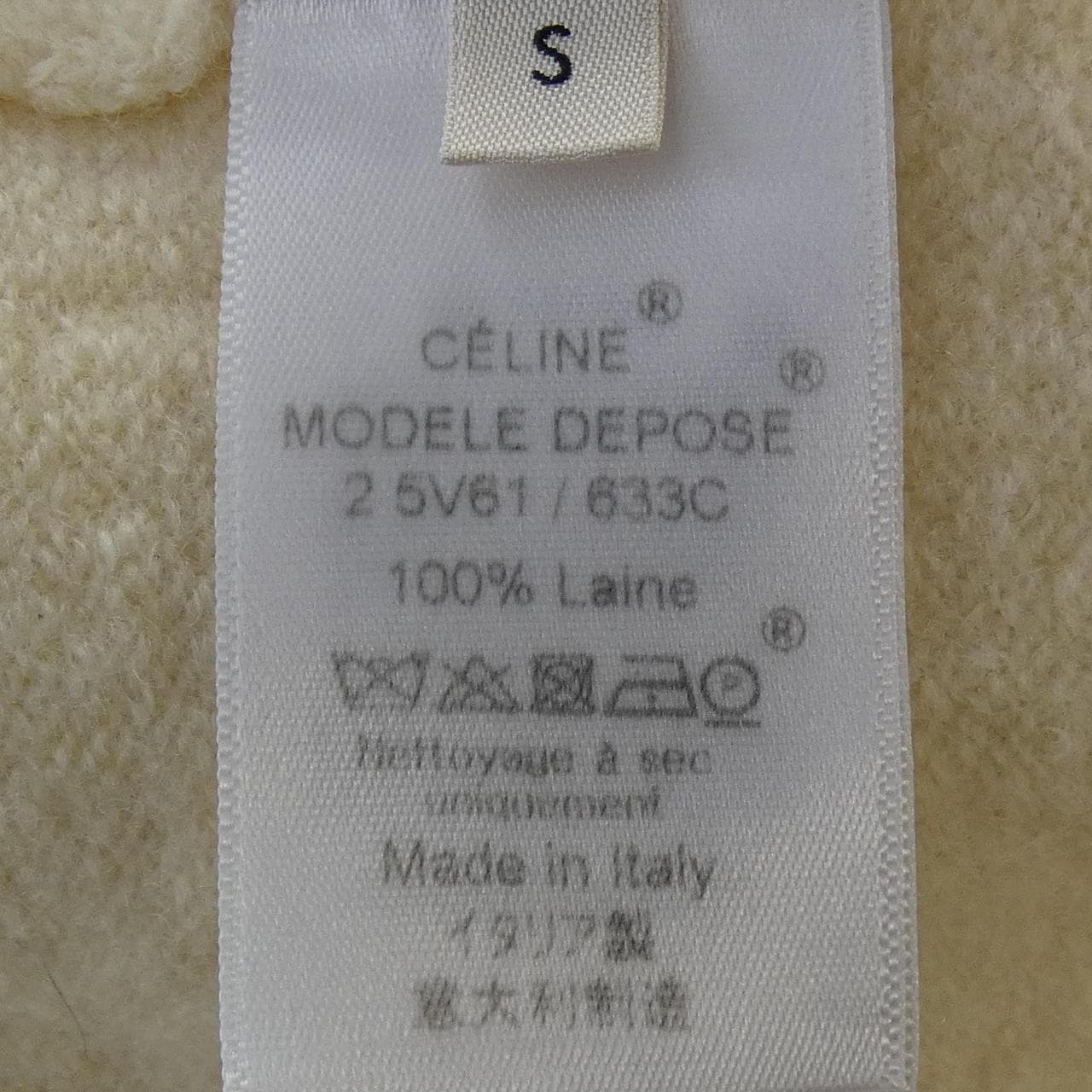 セリーヌ CELINE 2 5V61/633C フィービー期 カーディガン